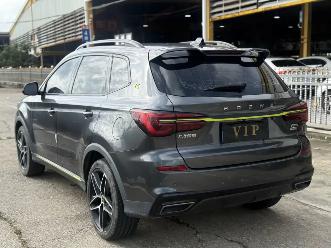 Roewe RX5