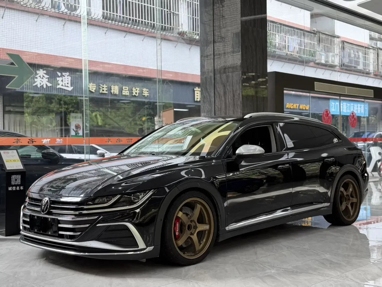 Volkswagen Arteon