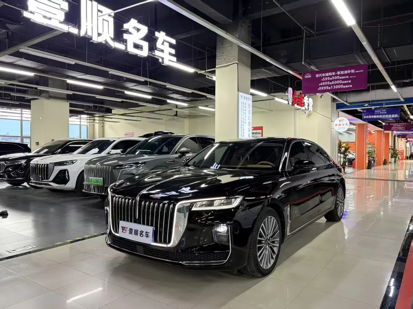 Hongqi H9