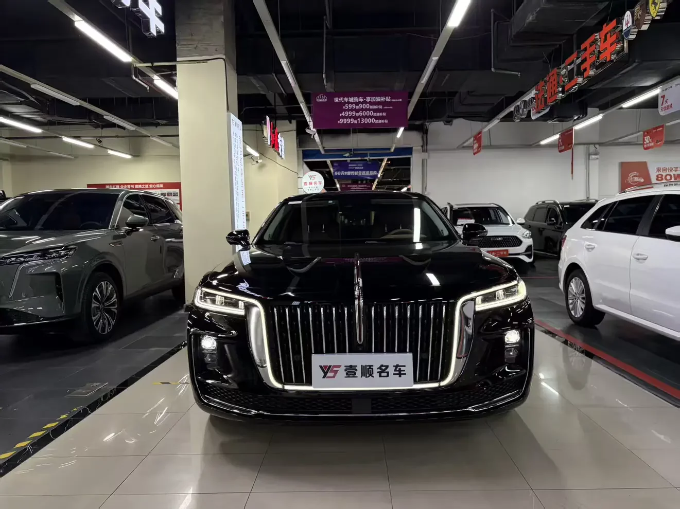 Hongqi H9