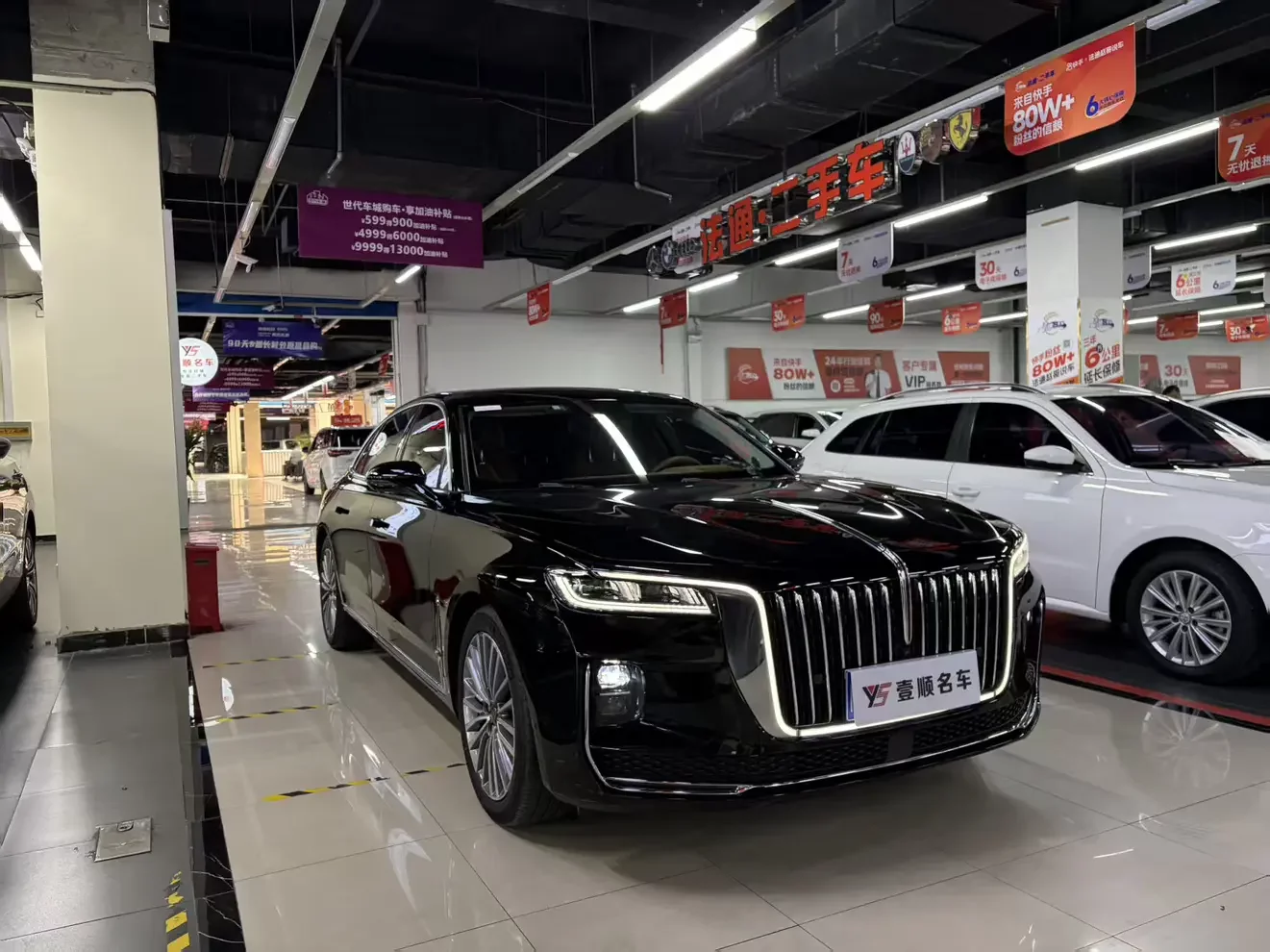 Hongqi H9