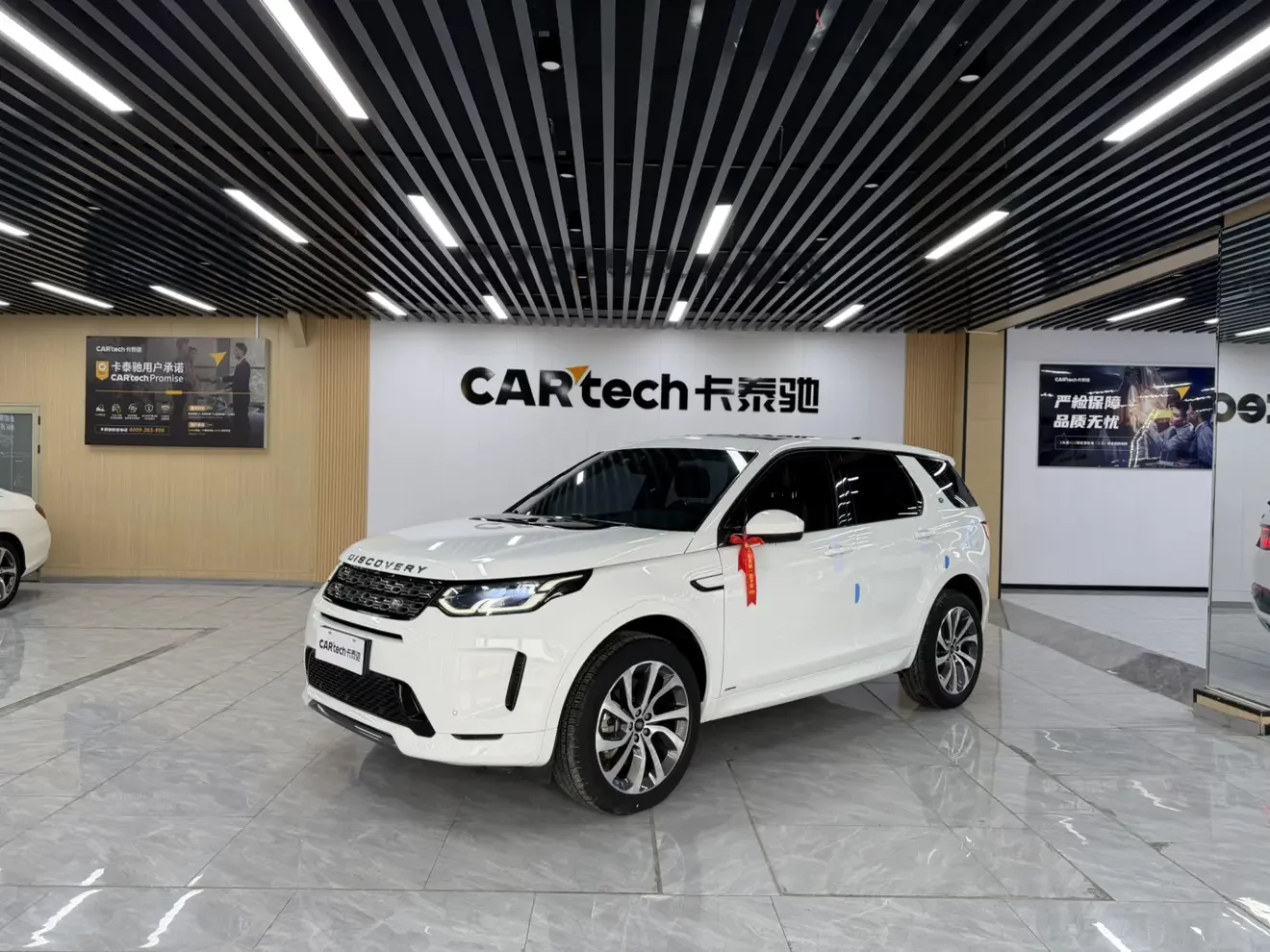 Land Rover Discover Sports