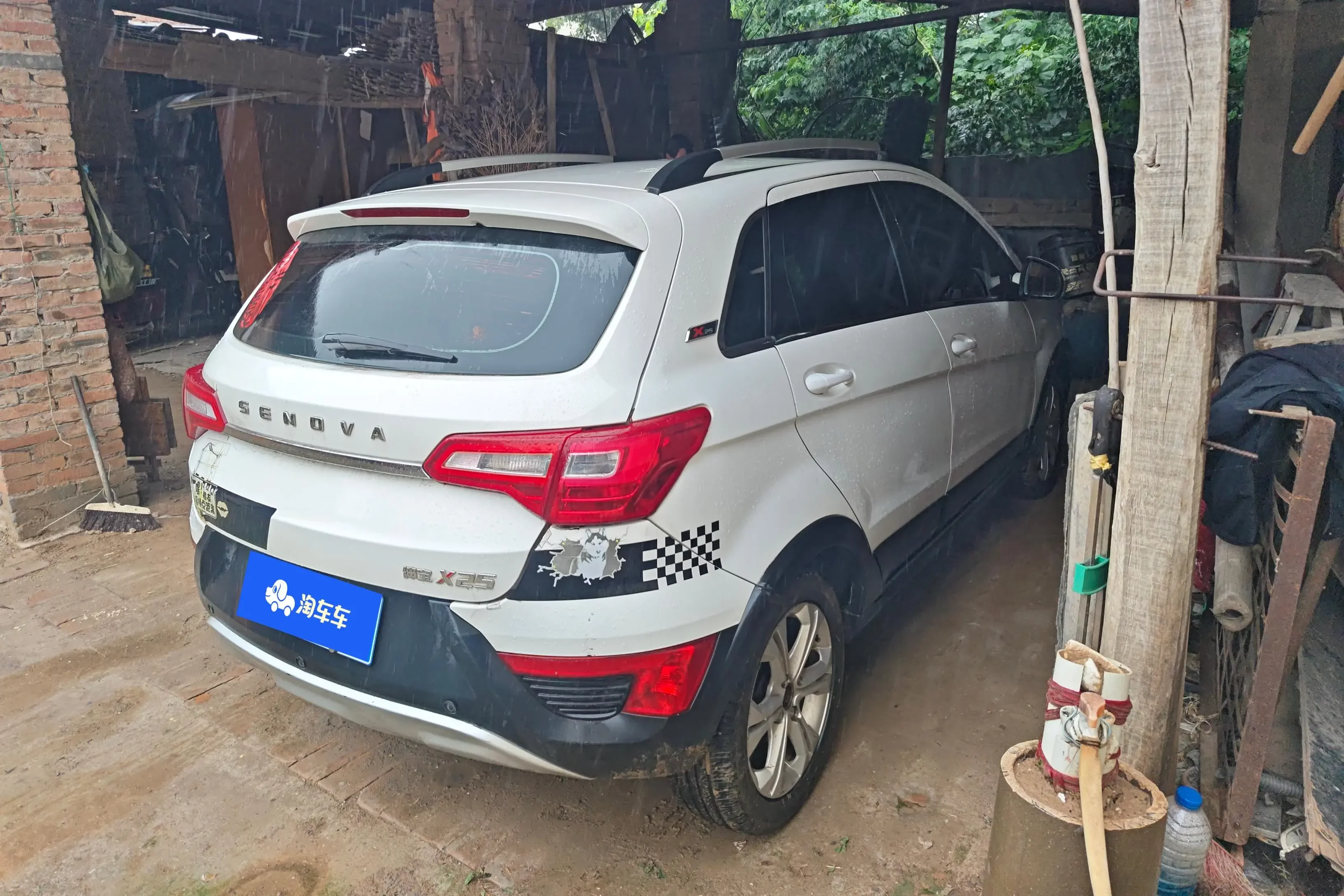 BAIC Shenbao X25