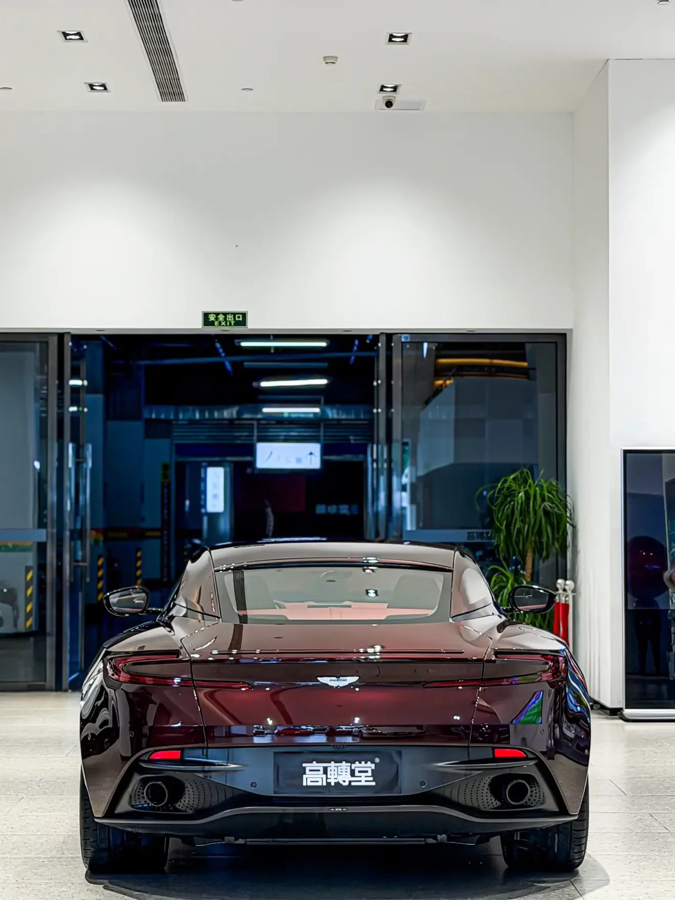 Aston Martin DB11