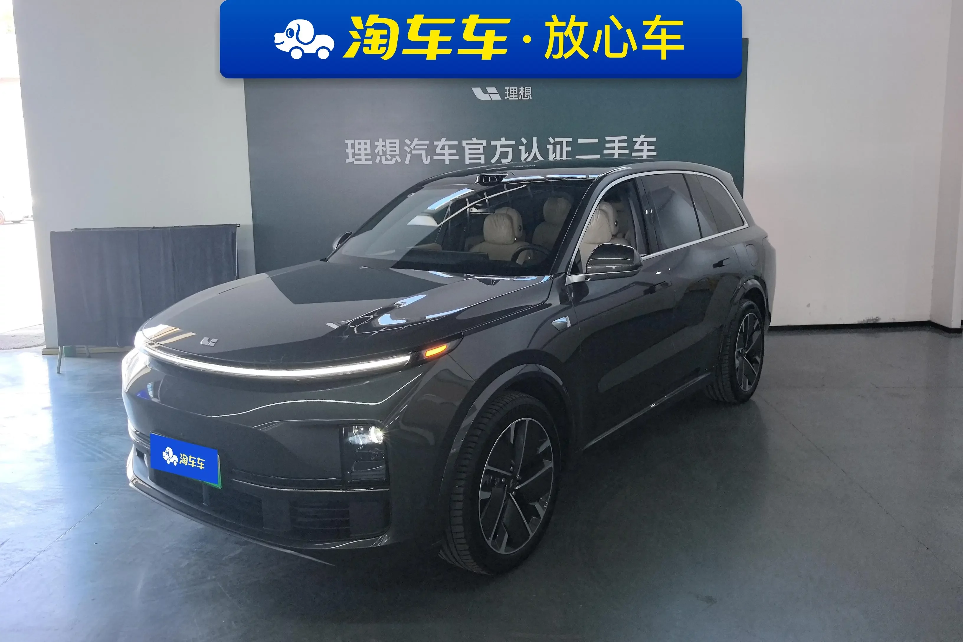 Lixiang L8