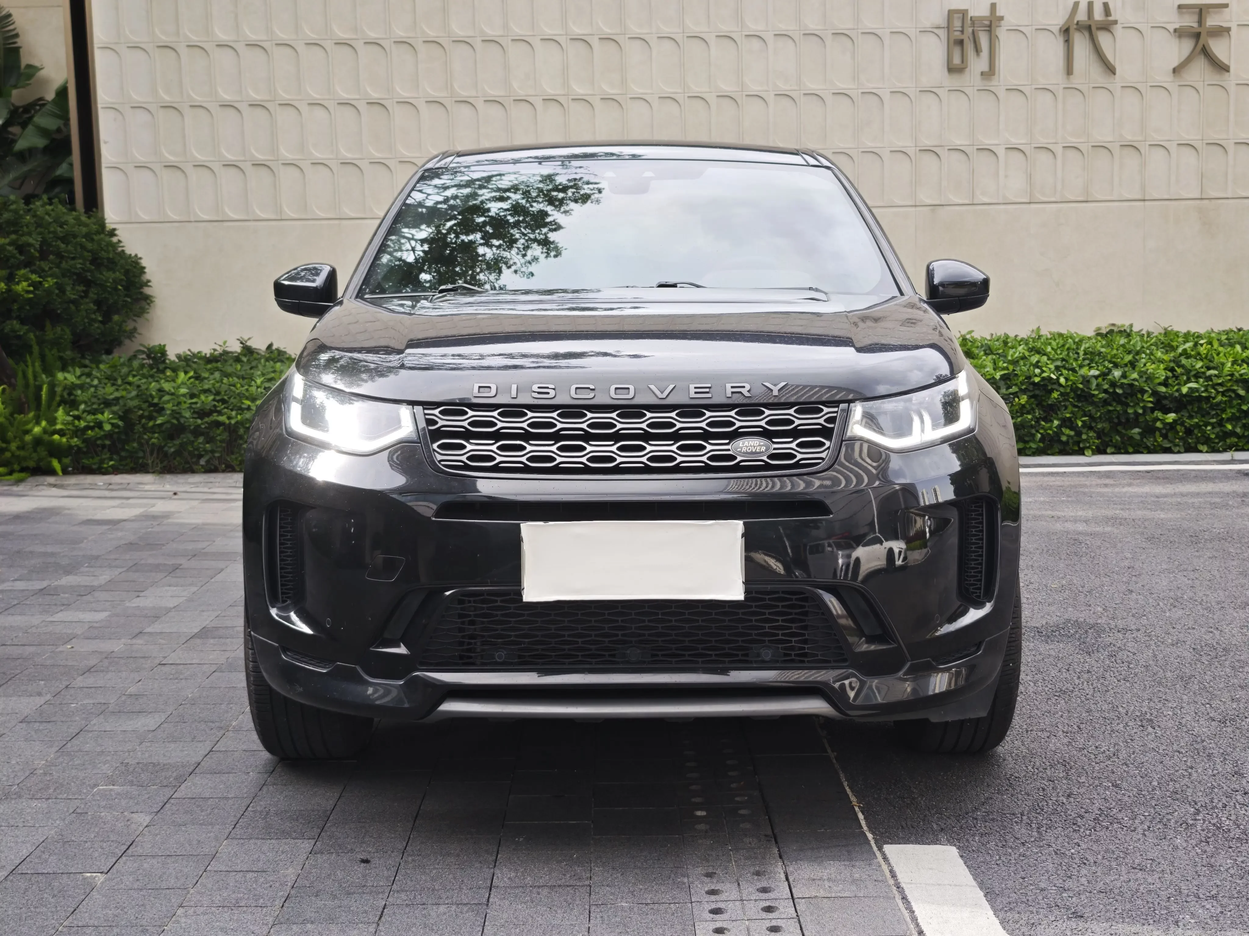 Land Rover Discover Sports