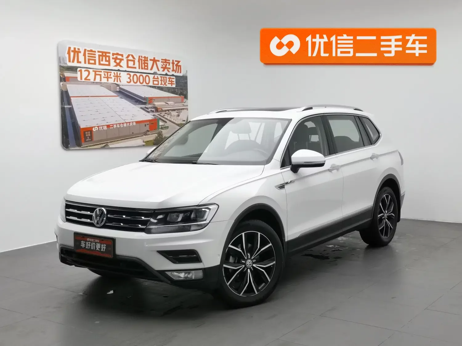 Volkswagen Tiguan L