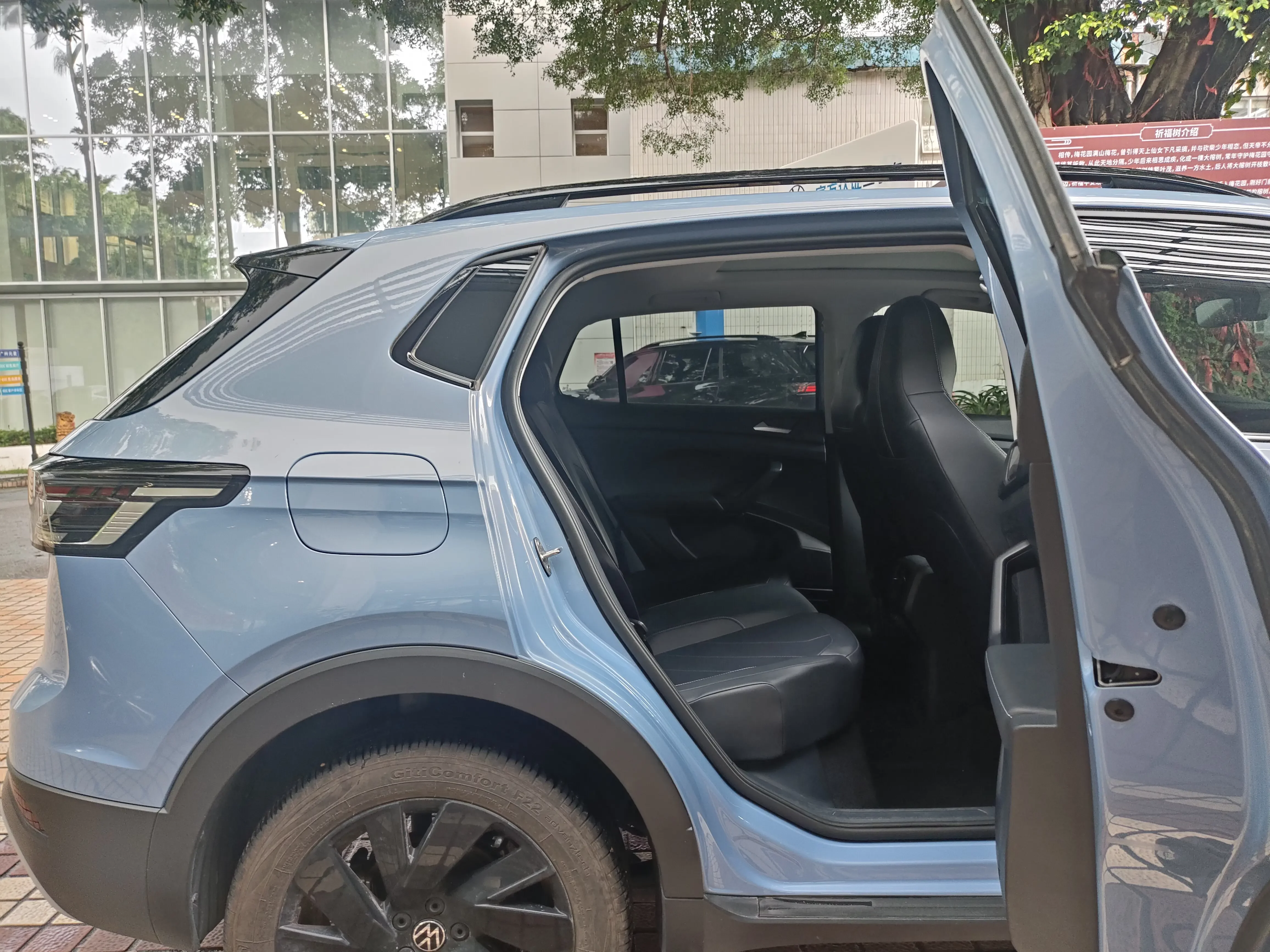 Volkswagen Tharu