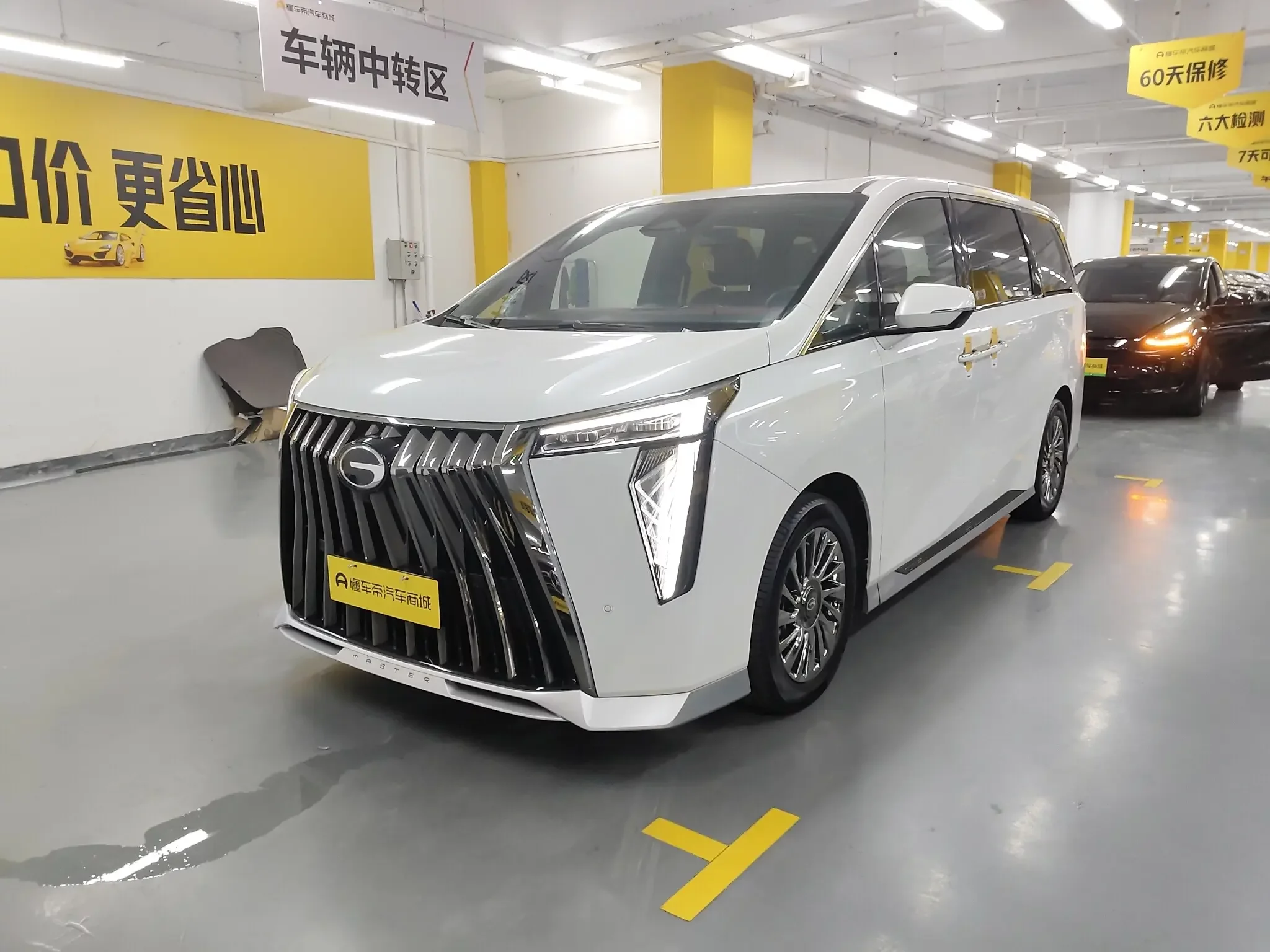 GAC Trumpchi M8
