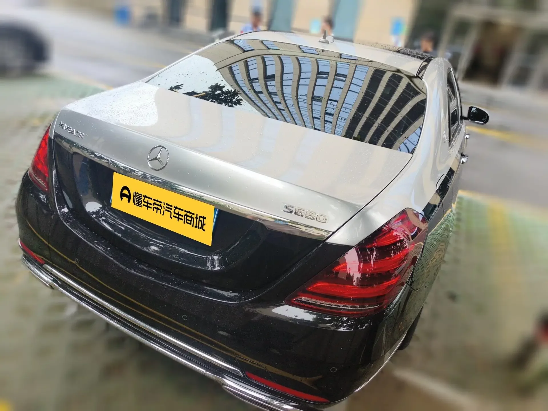 Mercedes-Benz Maybach S-Class