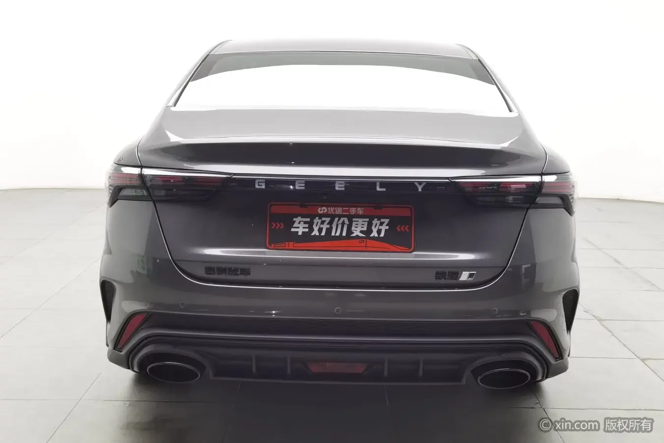 Geely Binrui