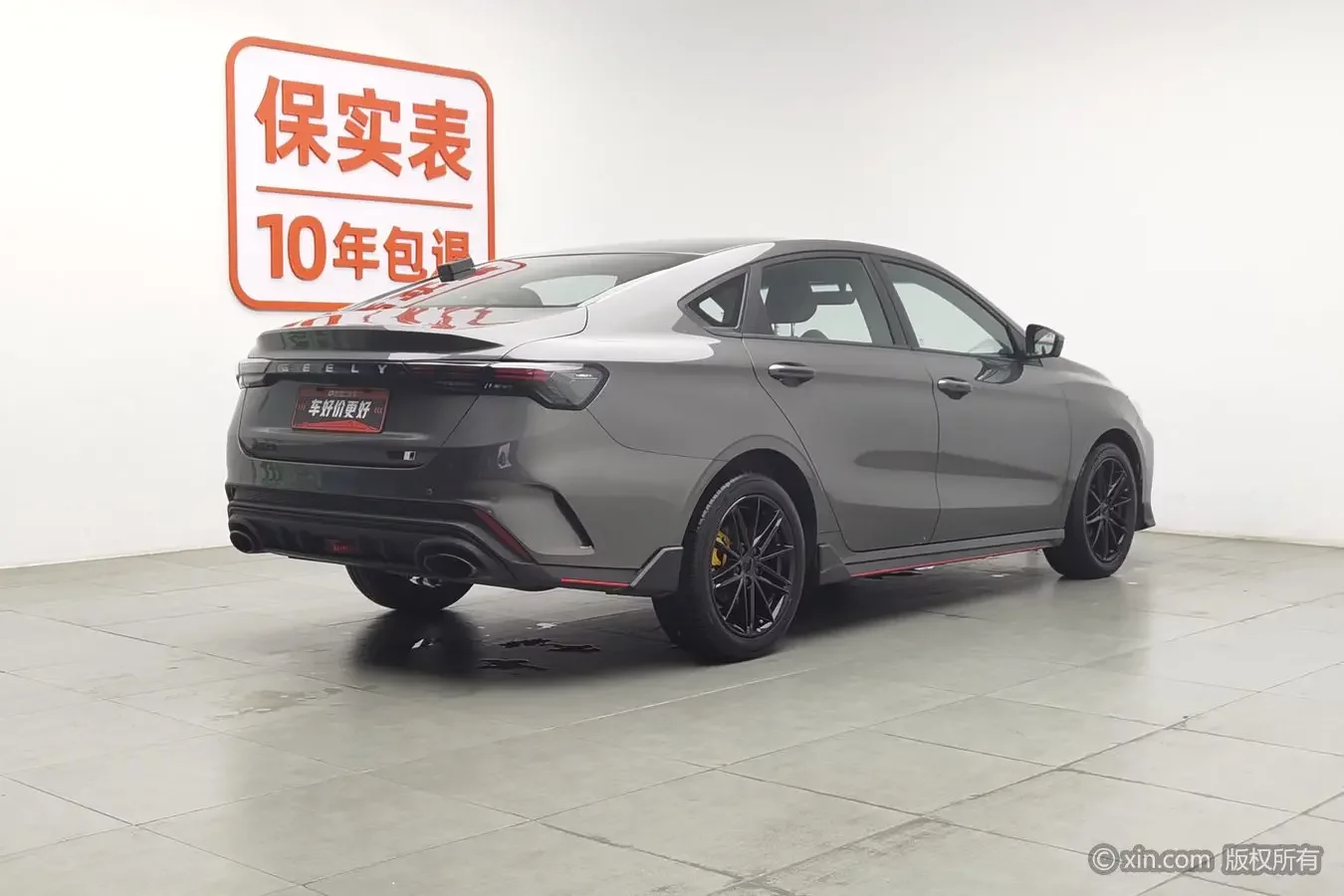 Geely Binrui
