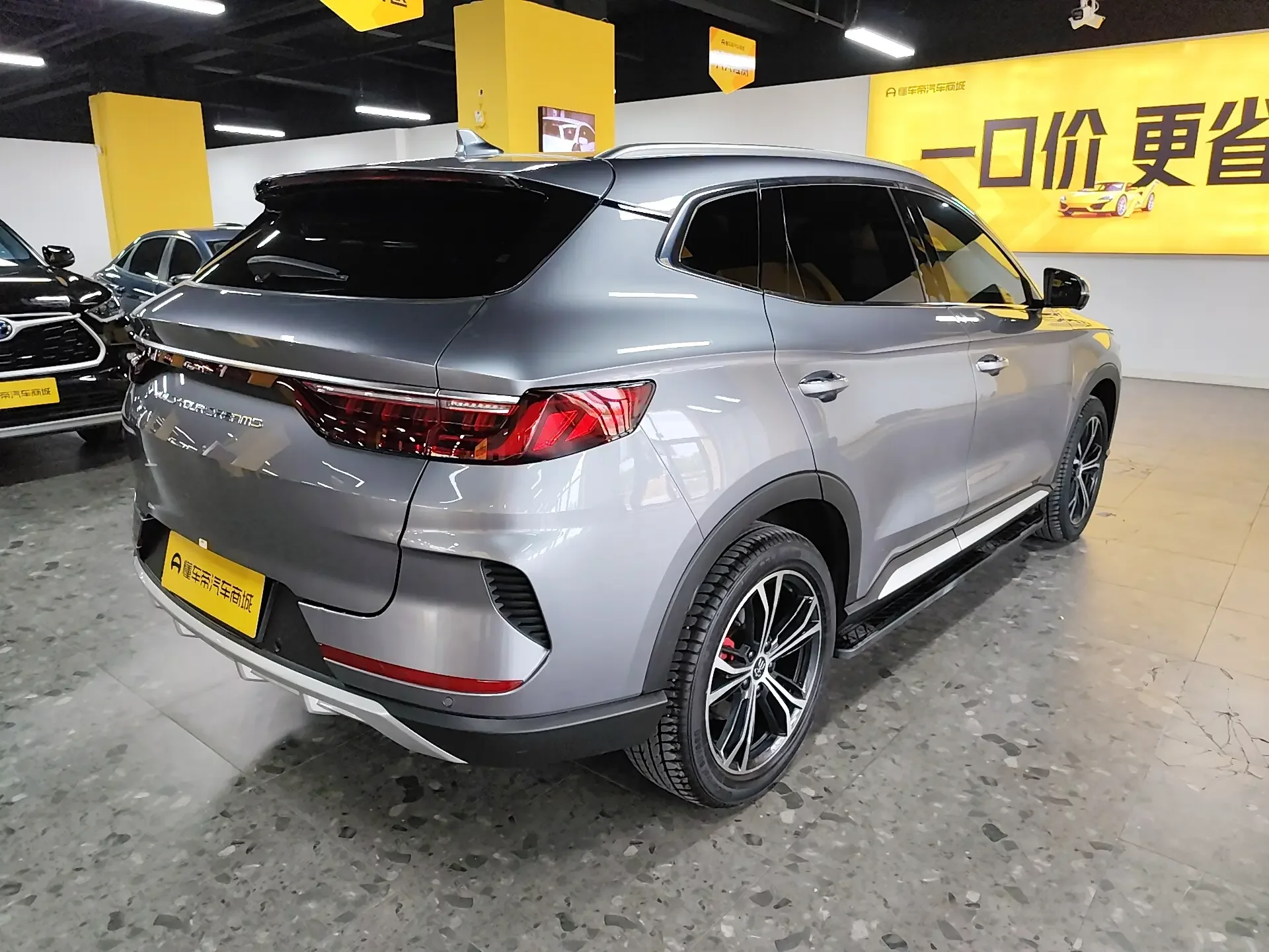 BYD Song PLUS