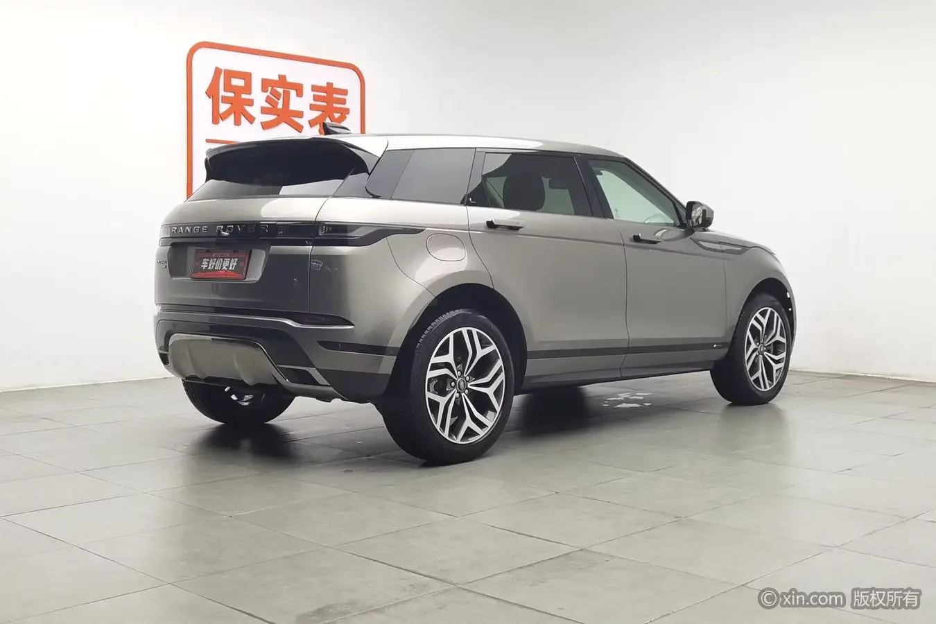 Land Rover Range Rover Evoque PHEV