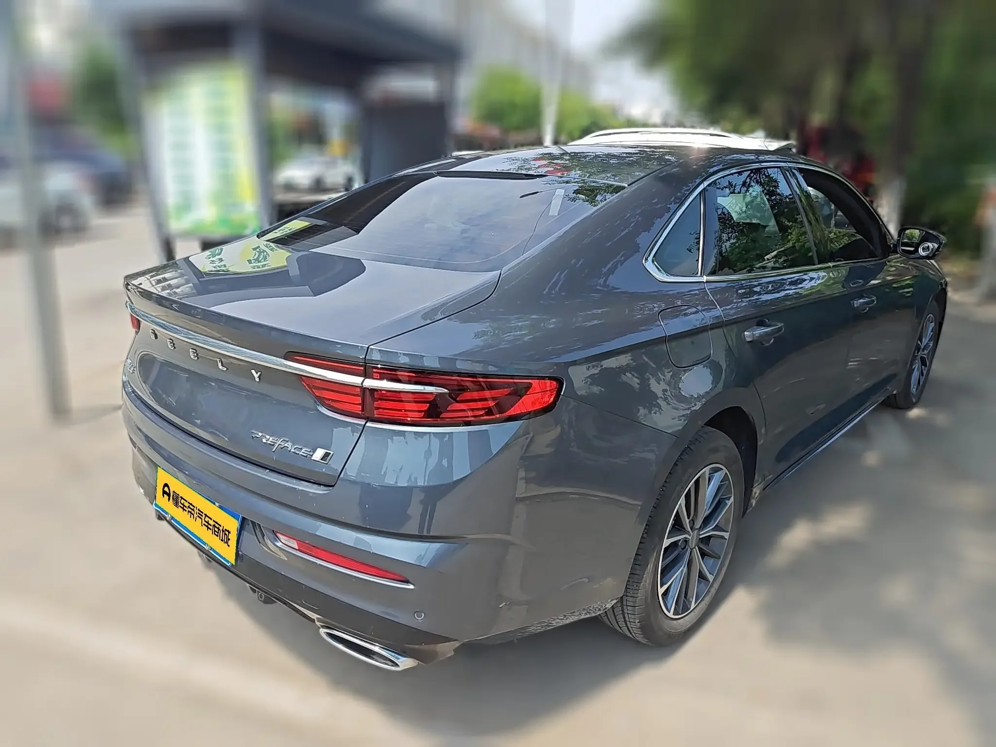Geely Preface