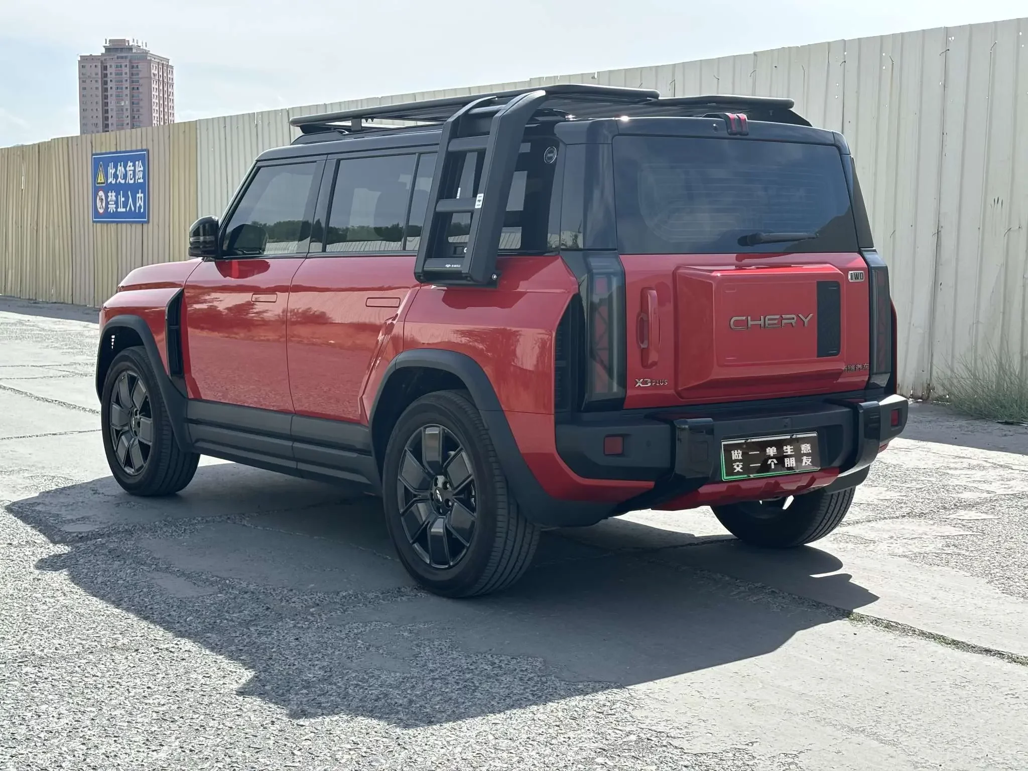 Chery Fengyun X3 PLUS