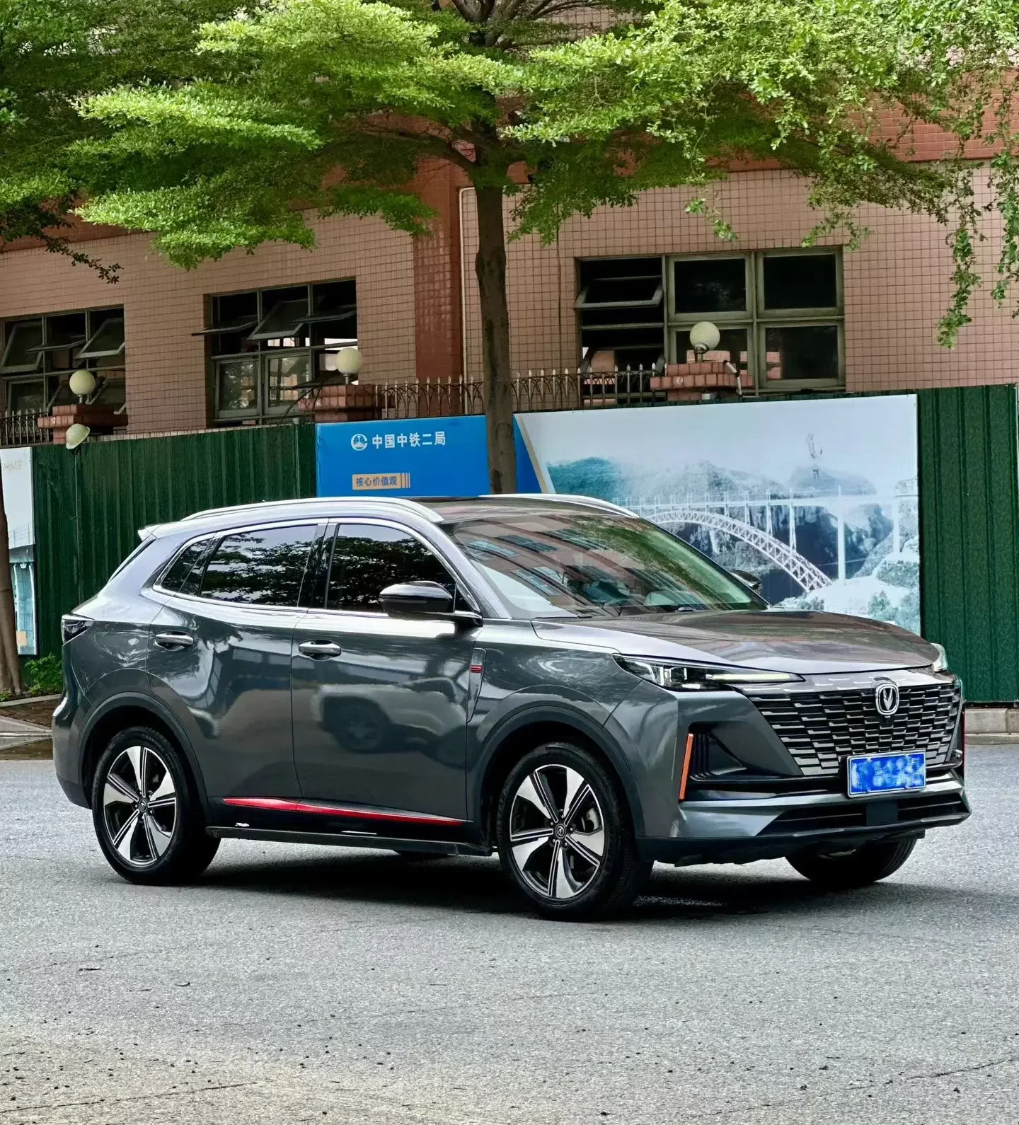 Changan CS55 PLUS