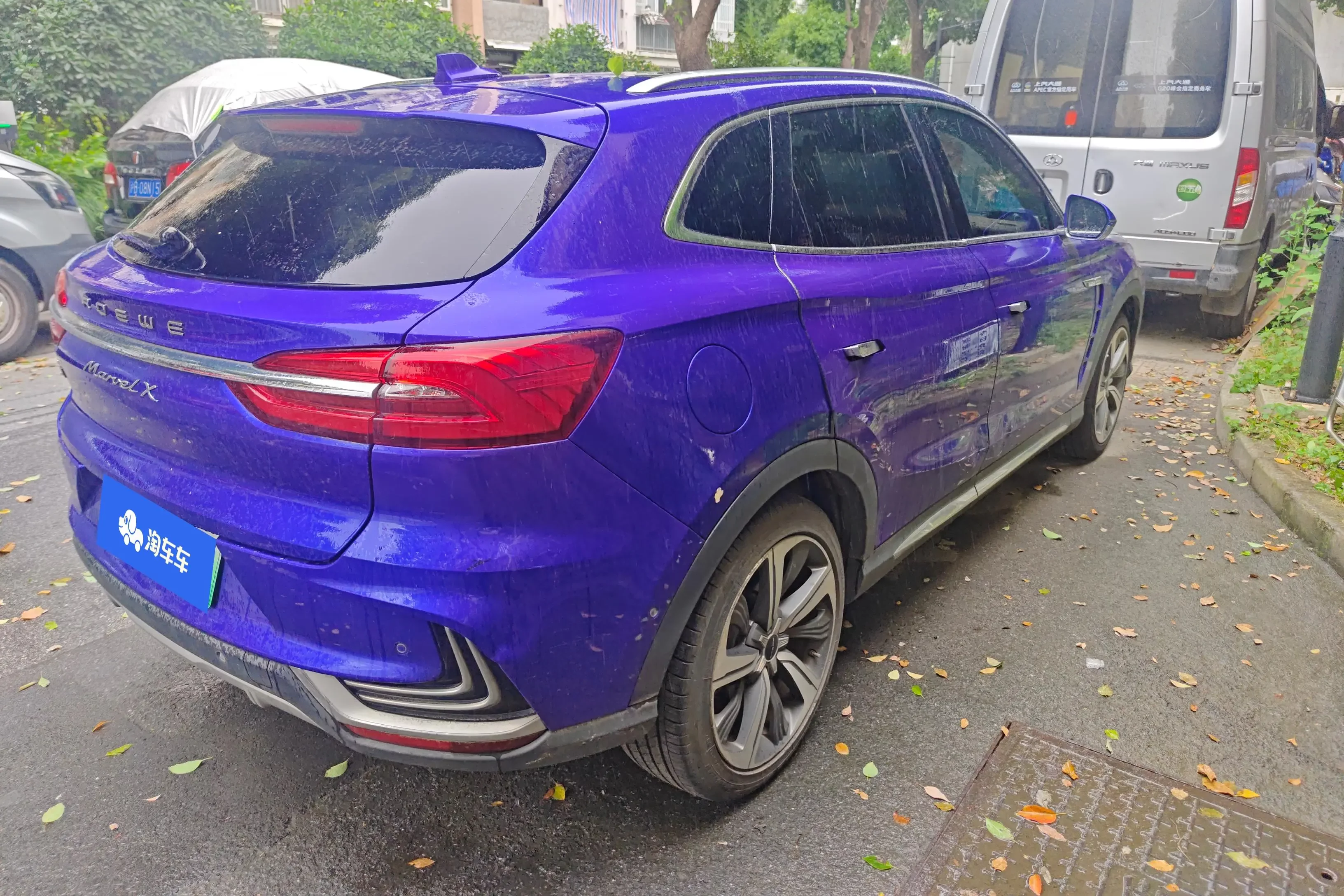 Roewe Marvel X