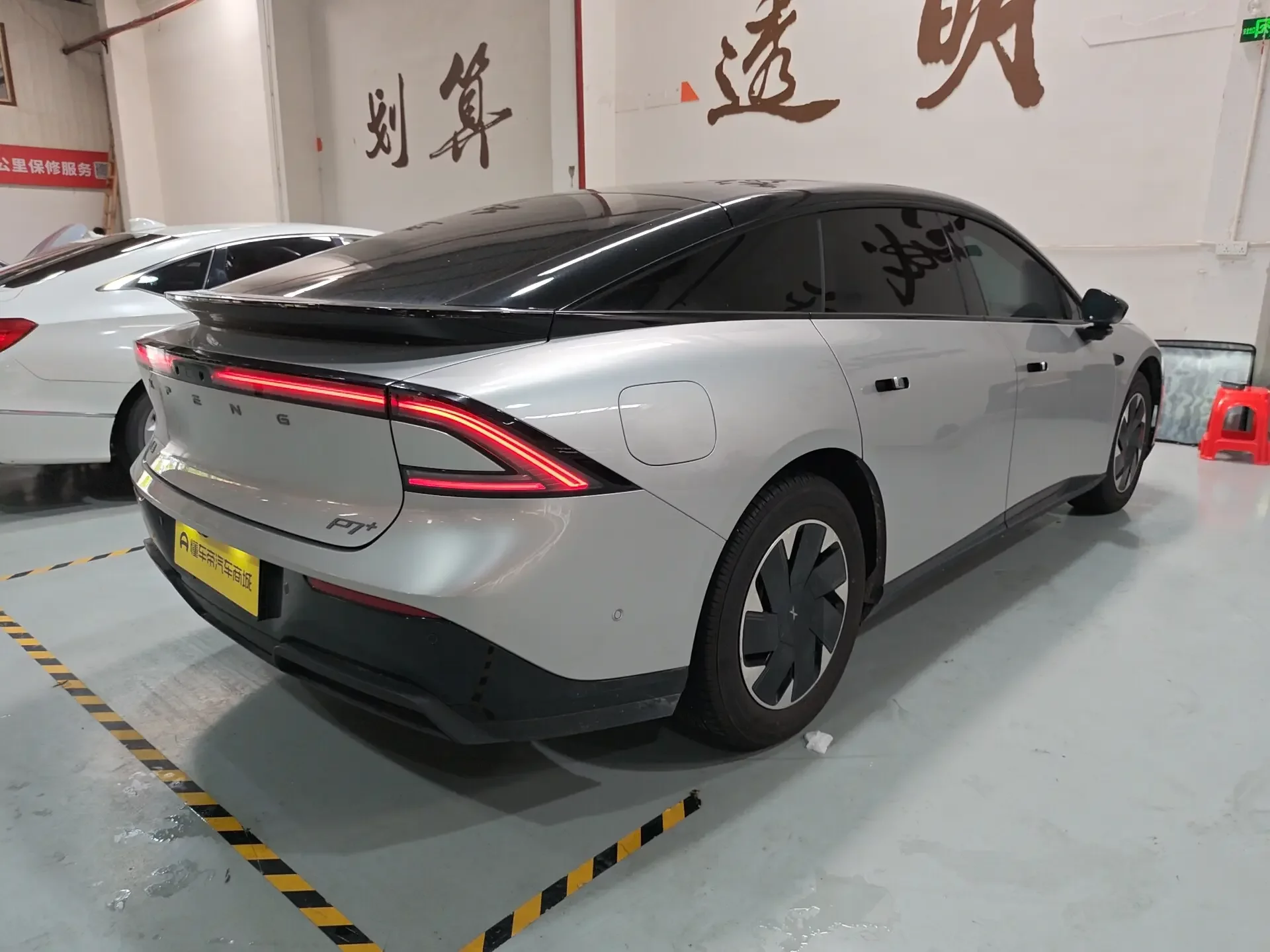 Xpeng P7+