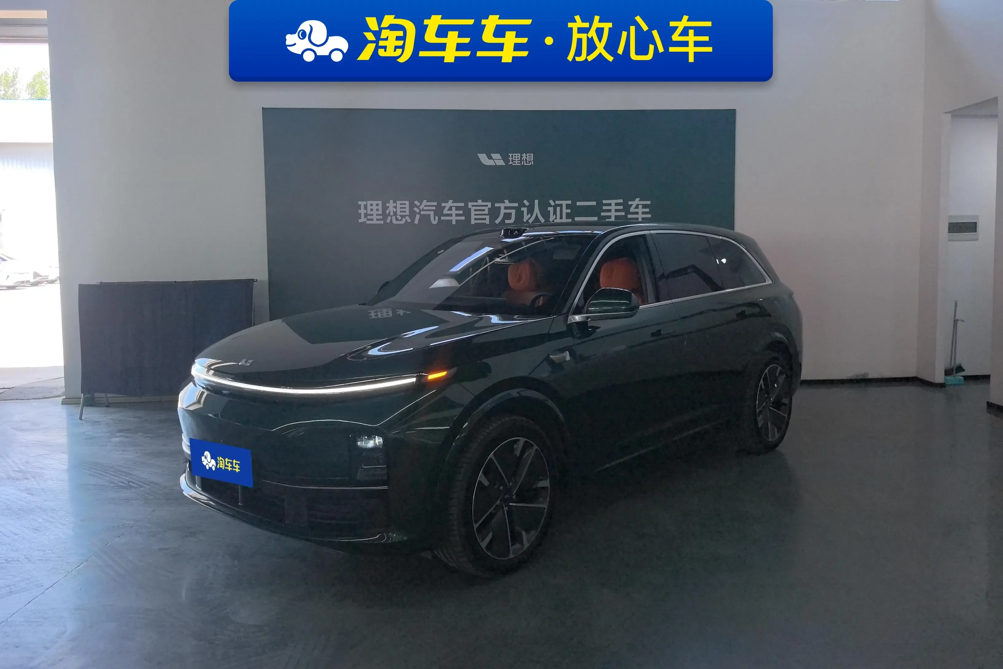 Lixiang L7