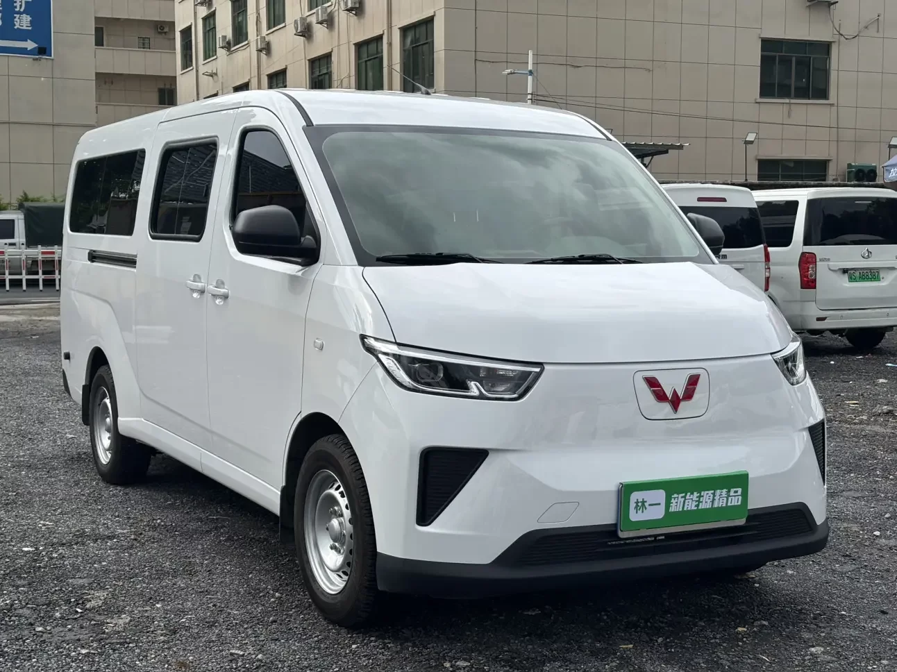 Wuling Yangguang