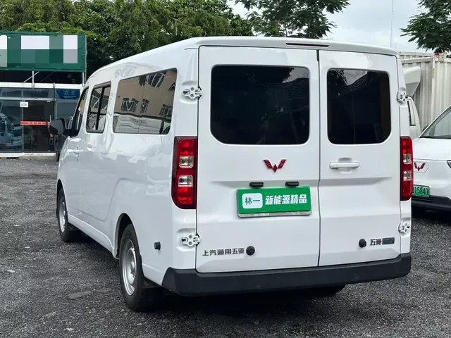 Wuling Yangguang