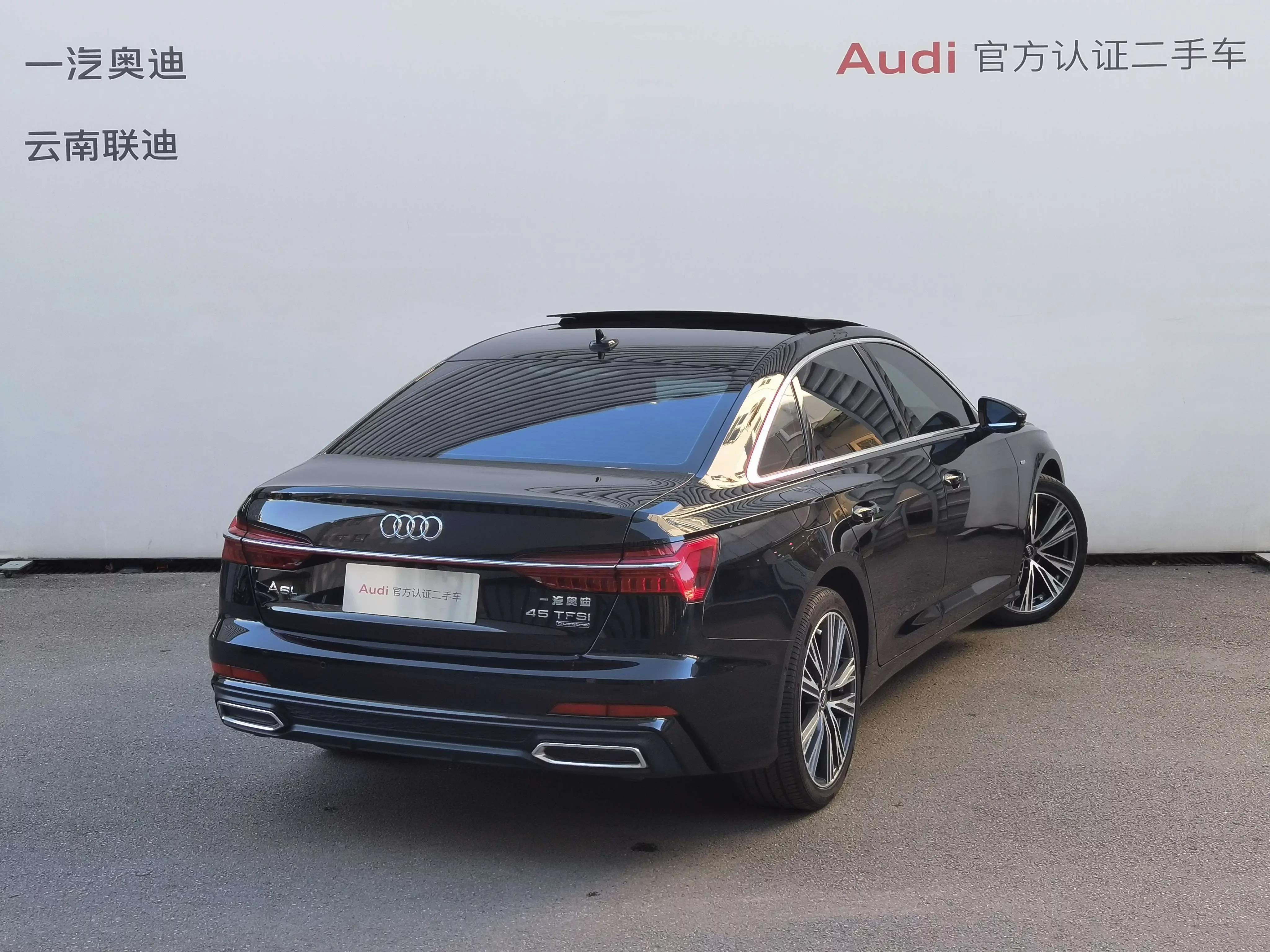 Audi A6L