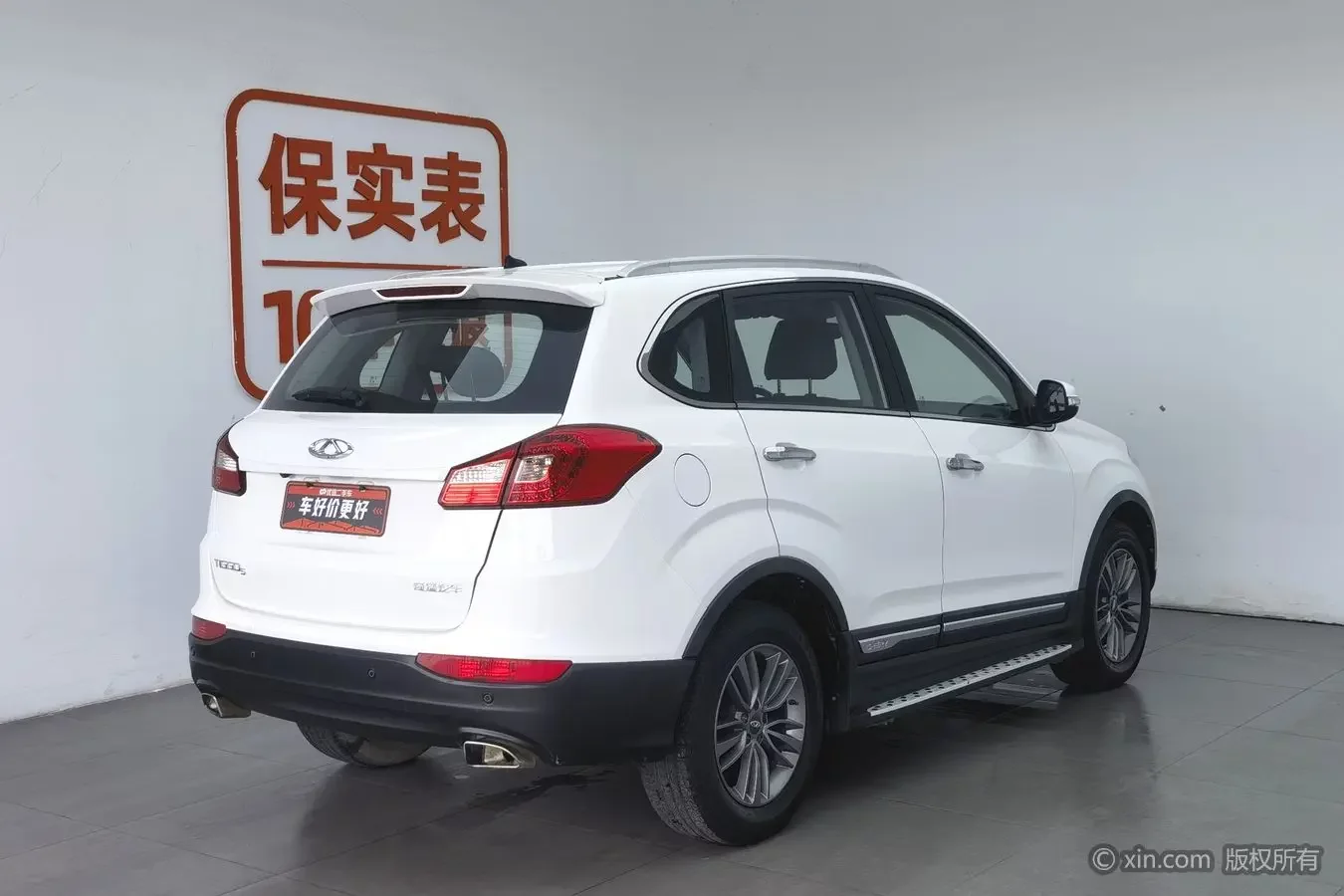 Chery Tiggo 5
