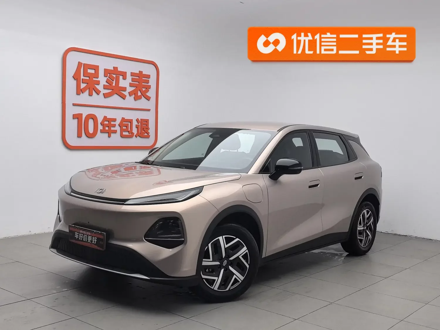 Changan Qiyuan Q05