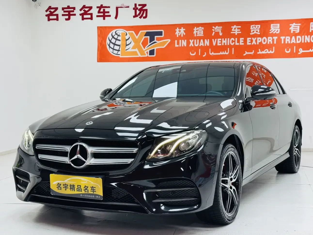 Mercedes-Benz E-Class  из Китая