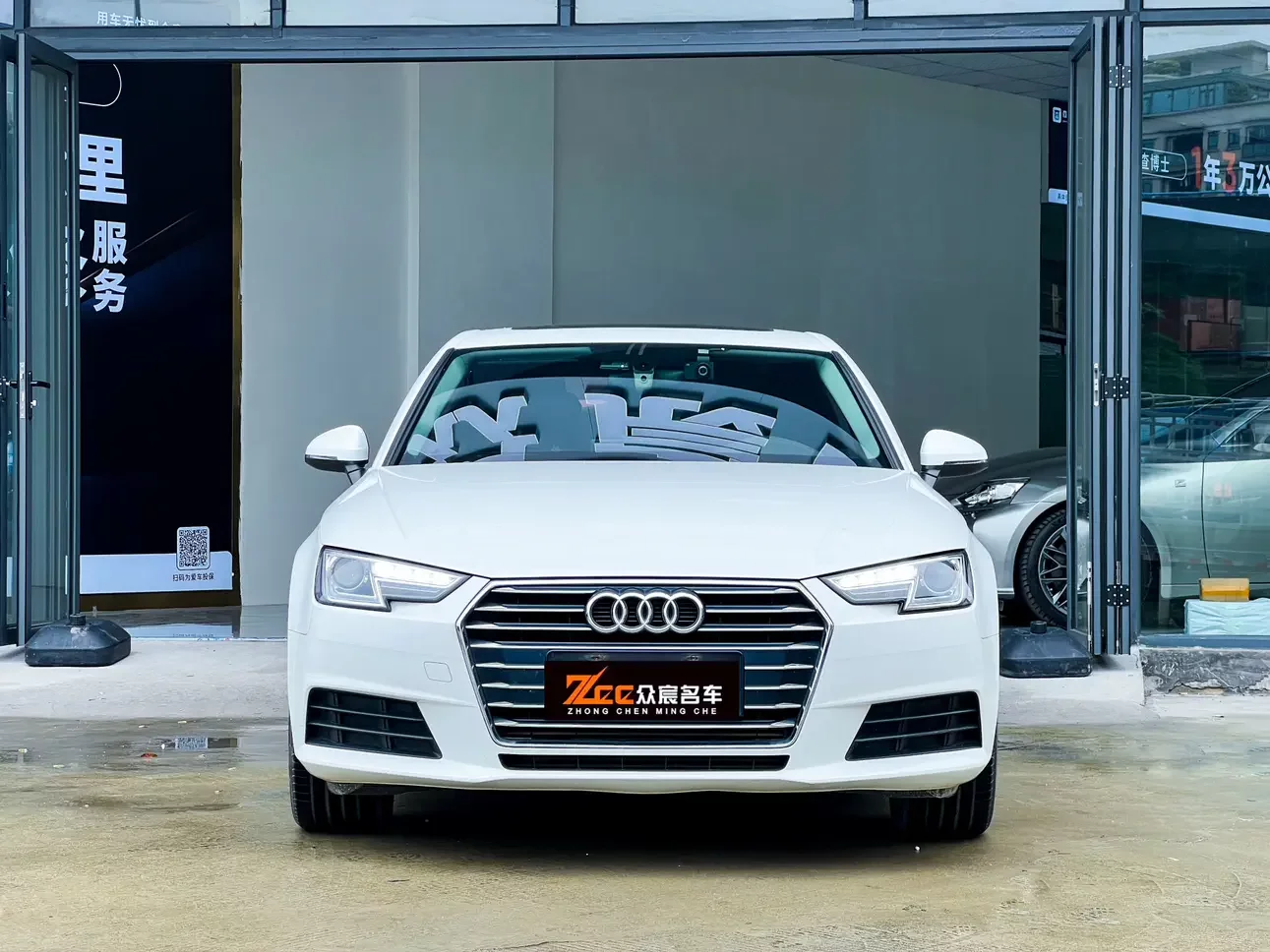 Audi A4L
