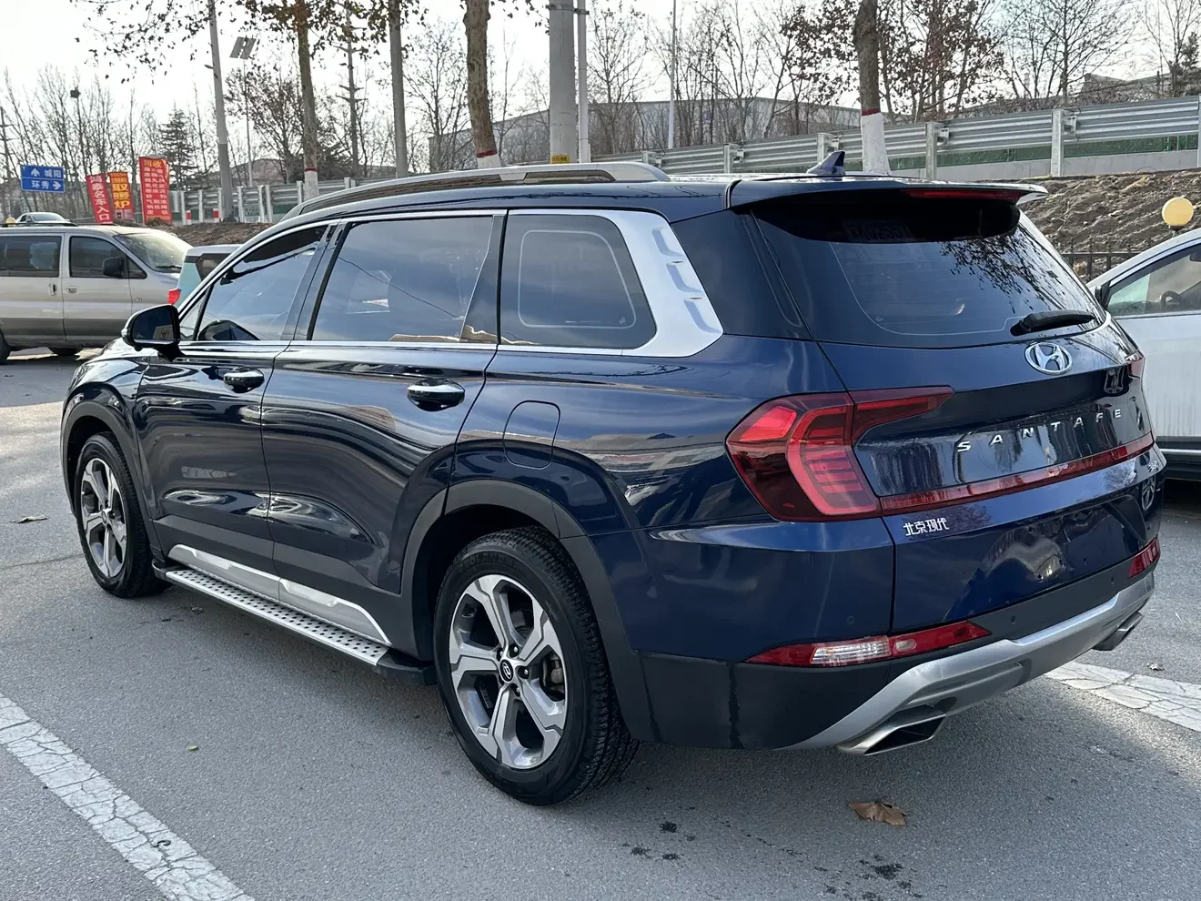 Hyundai Shengda