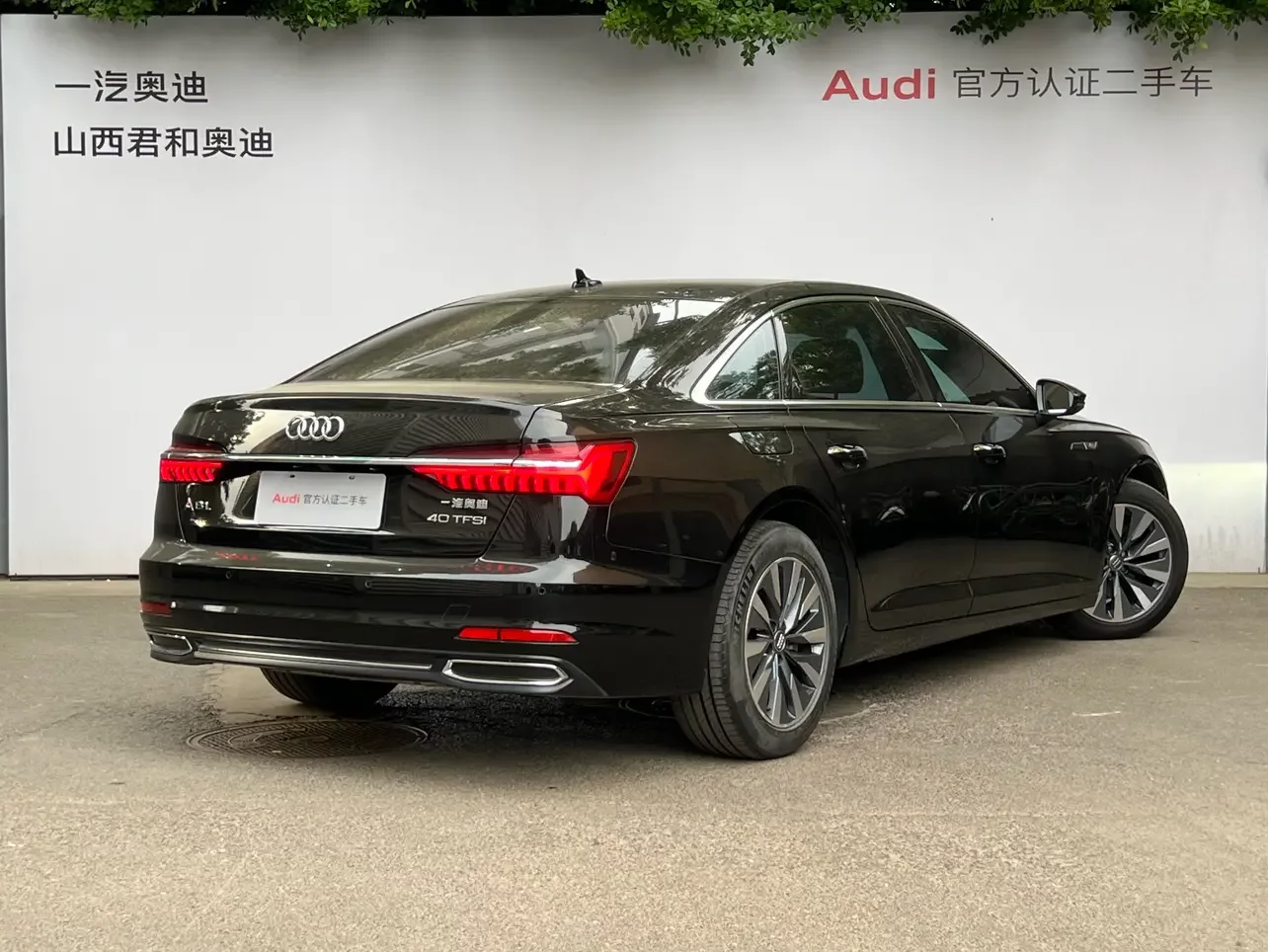 Audi A6L