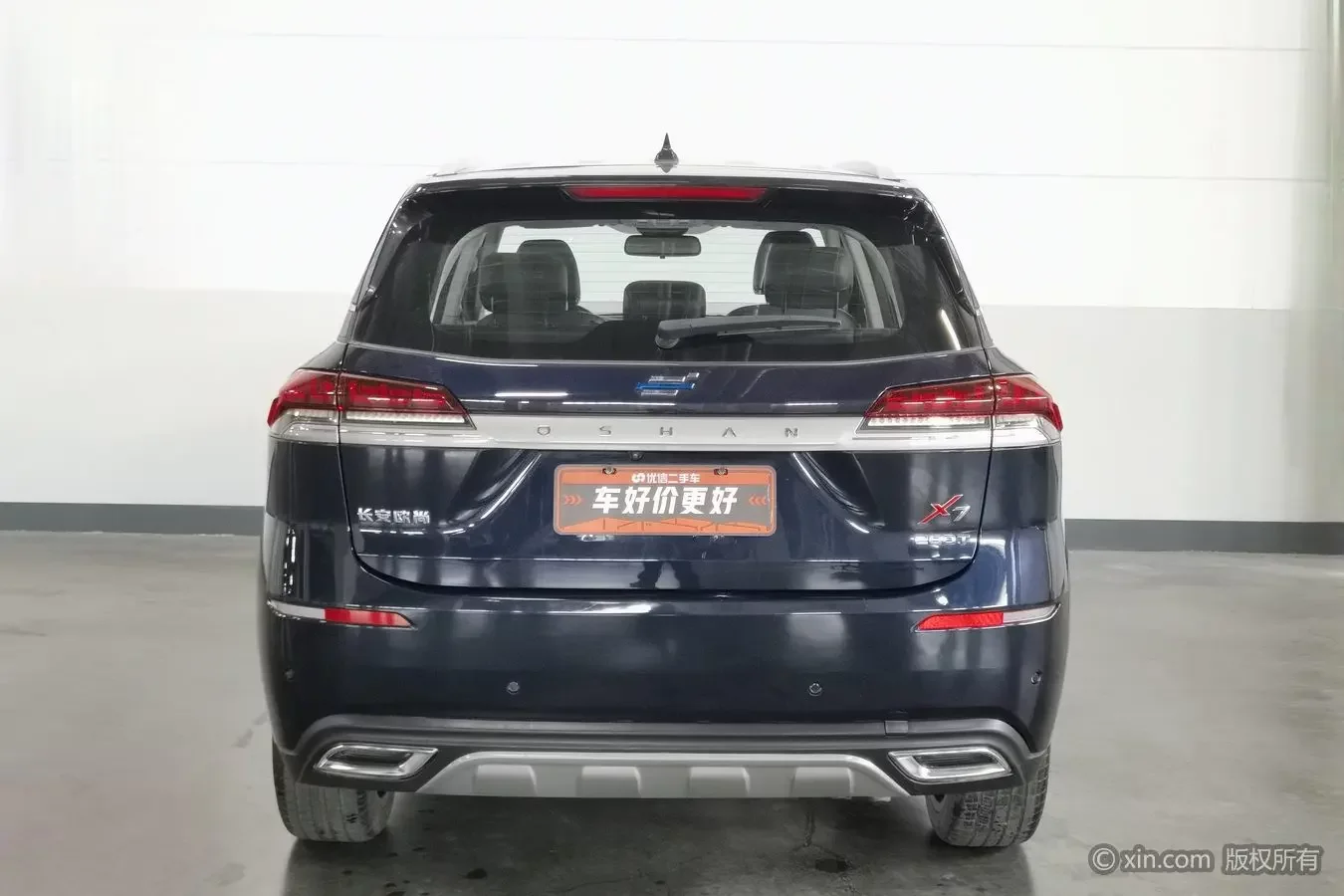 Oshan Changan Auchan X7