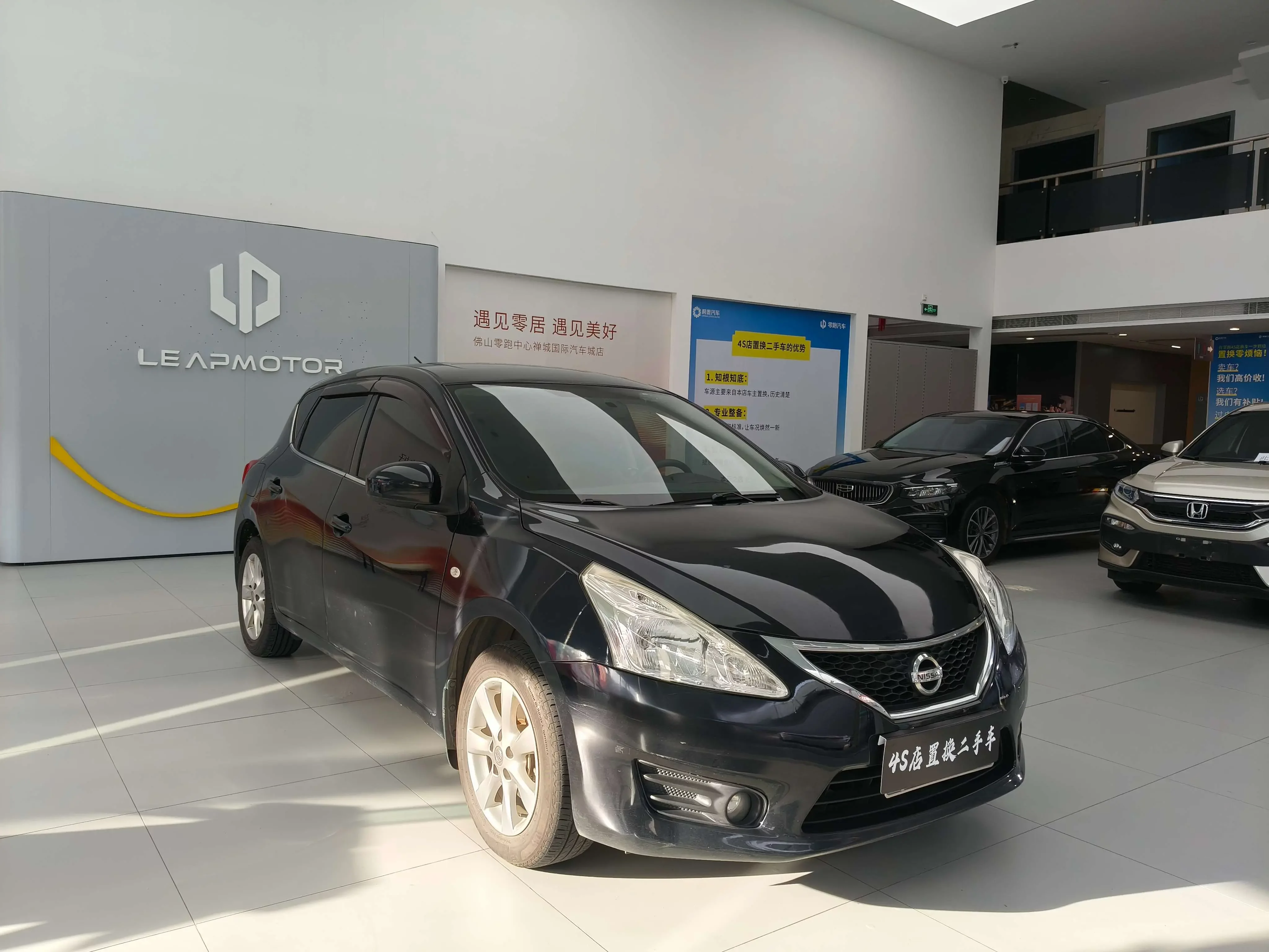 Nissan Tiida