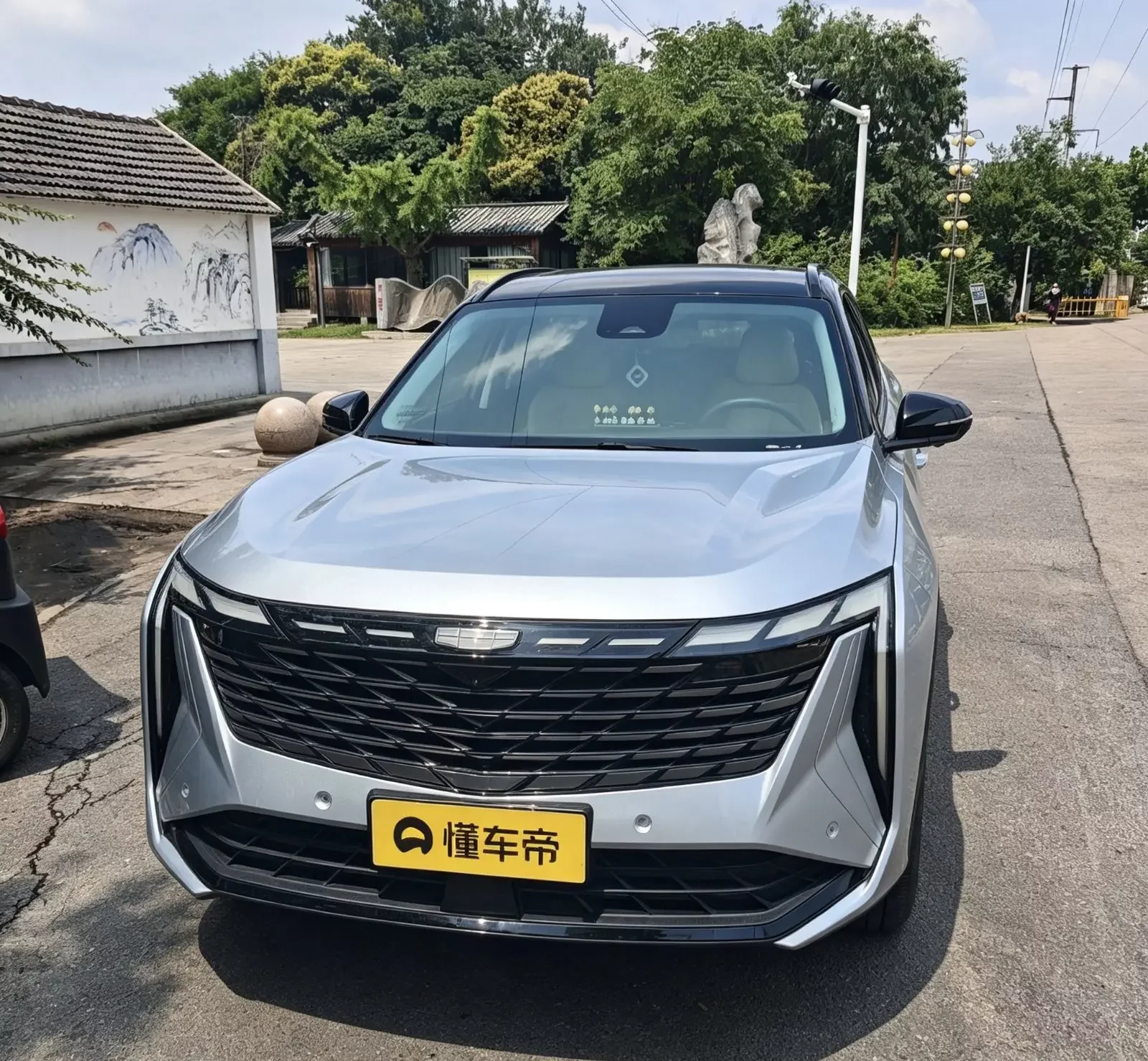 Geely Atlas L