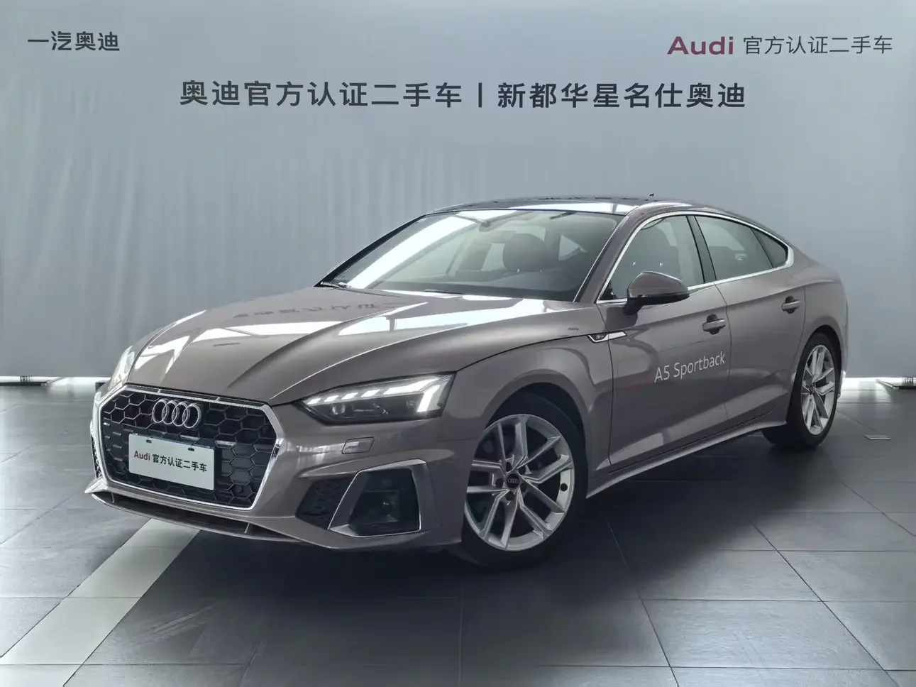 Audi A5