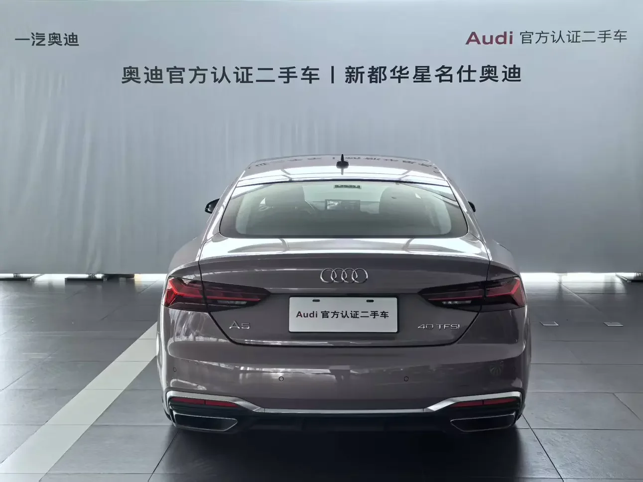 Audi A5