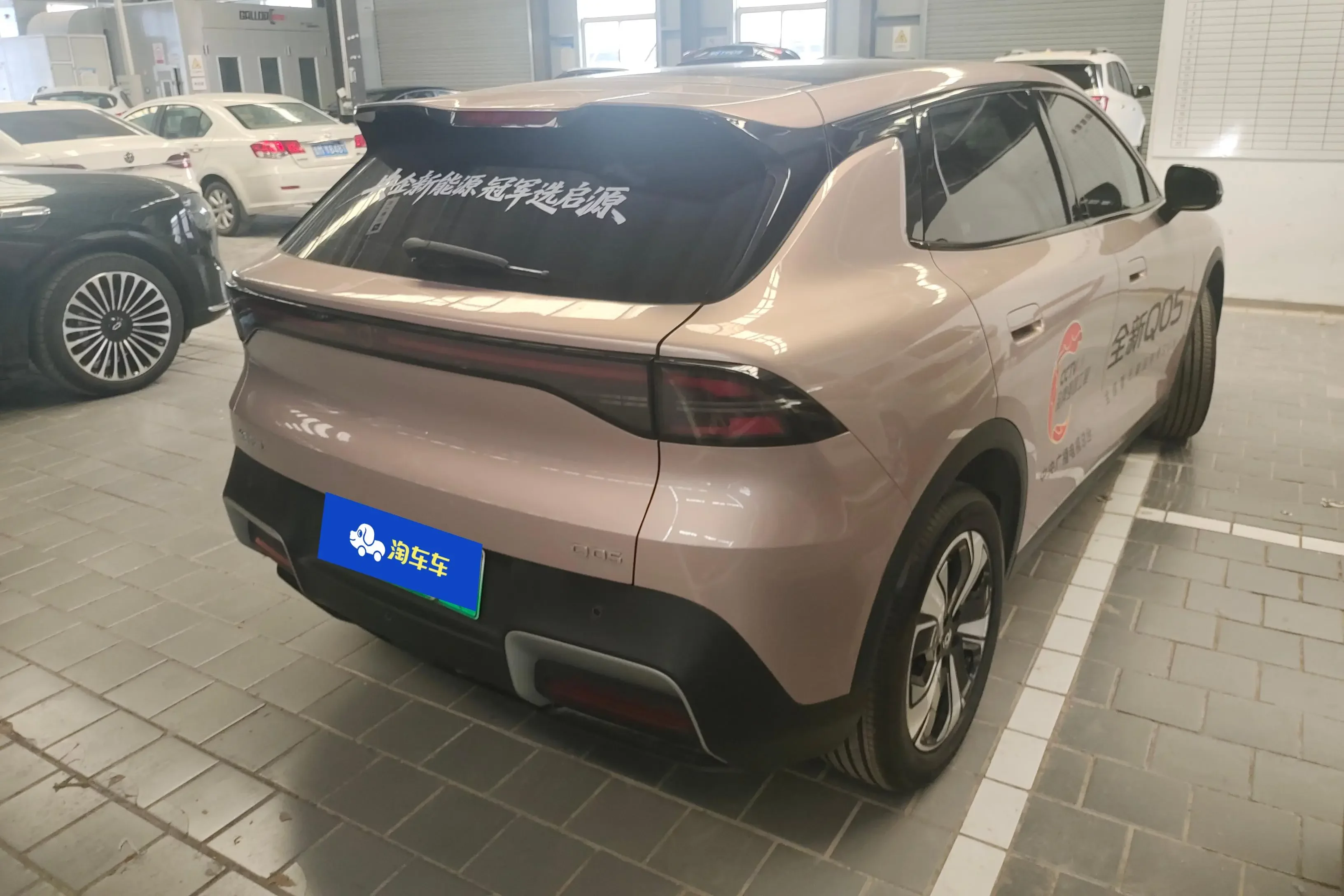 Changan Qiyuan Q05