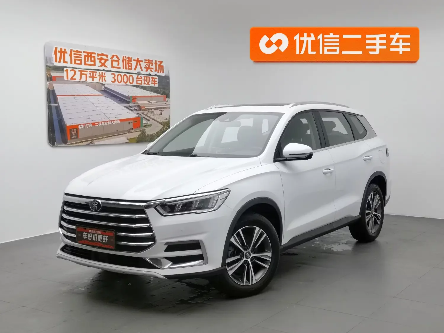 BYD Song Pro