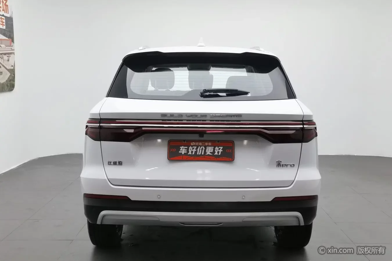 BYD Song Pro