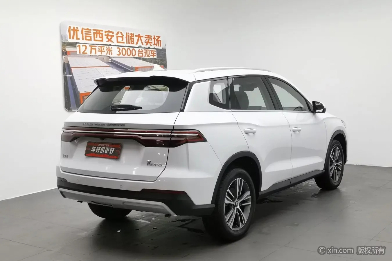 BYD Song Pro
