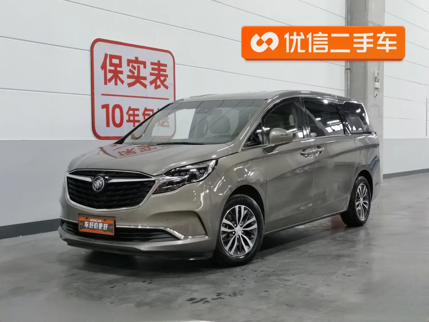 Buick GL8
