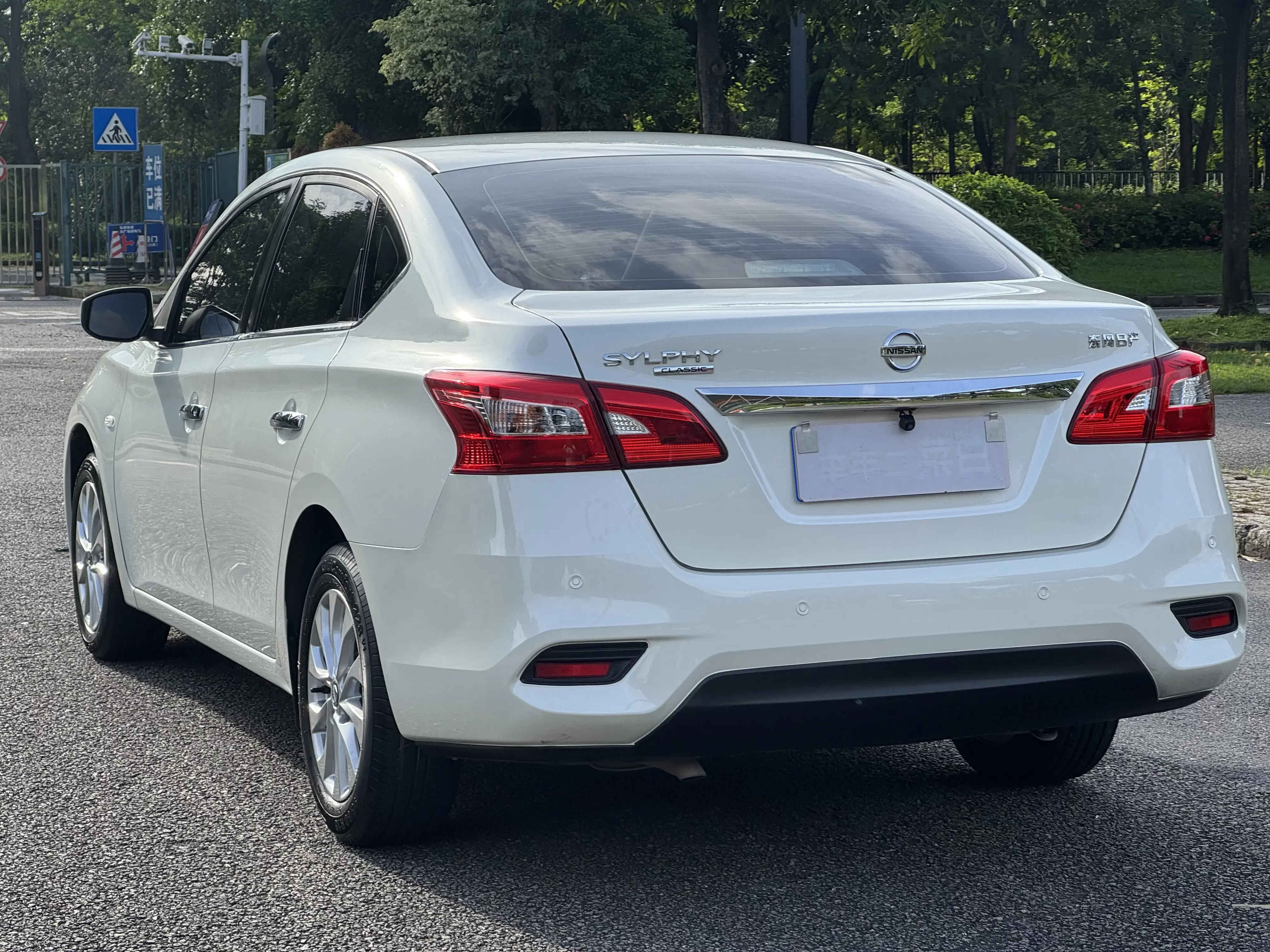 Nissan Sylphy