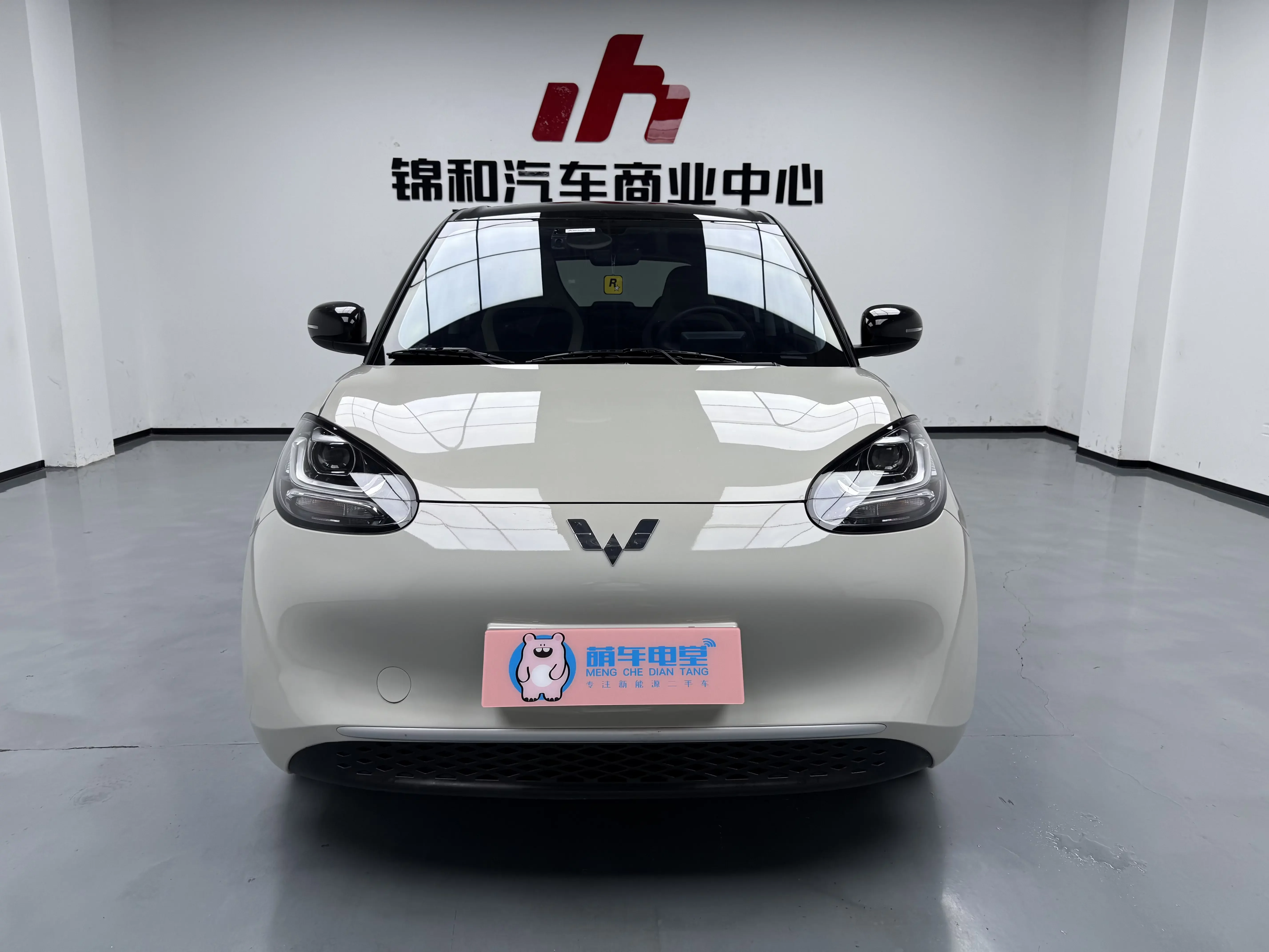 Wuling Bingo
