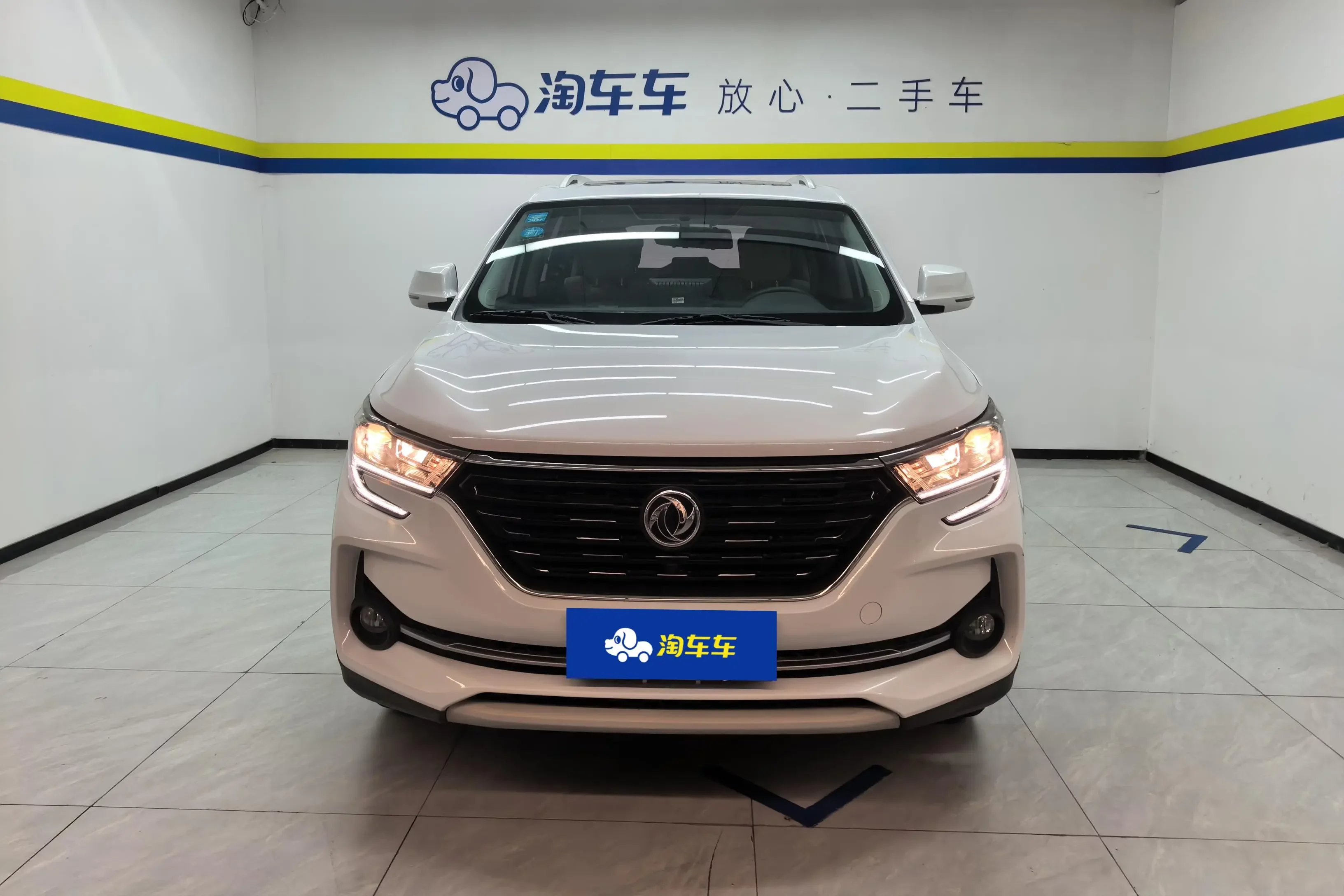 Forthing Fengxing T5