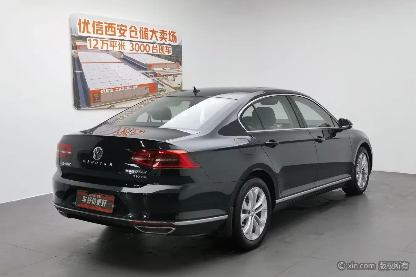 Volkswagen Magotan