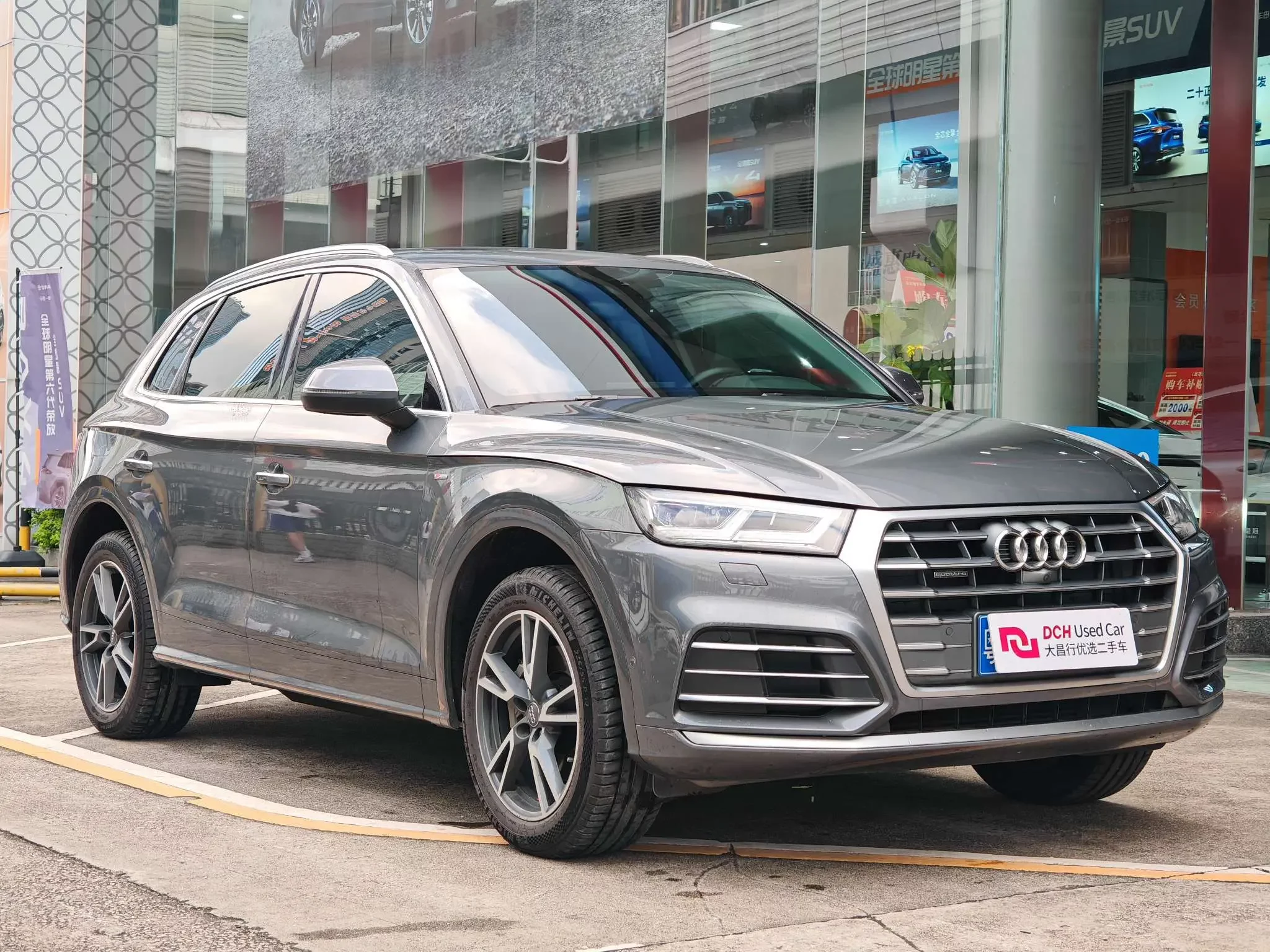 Audi Q5L