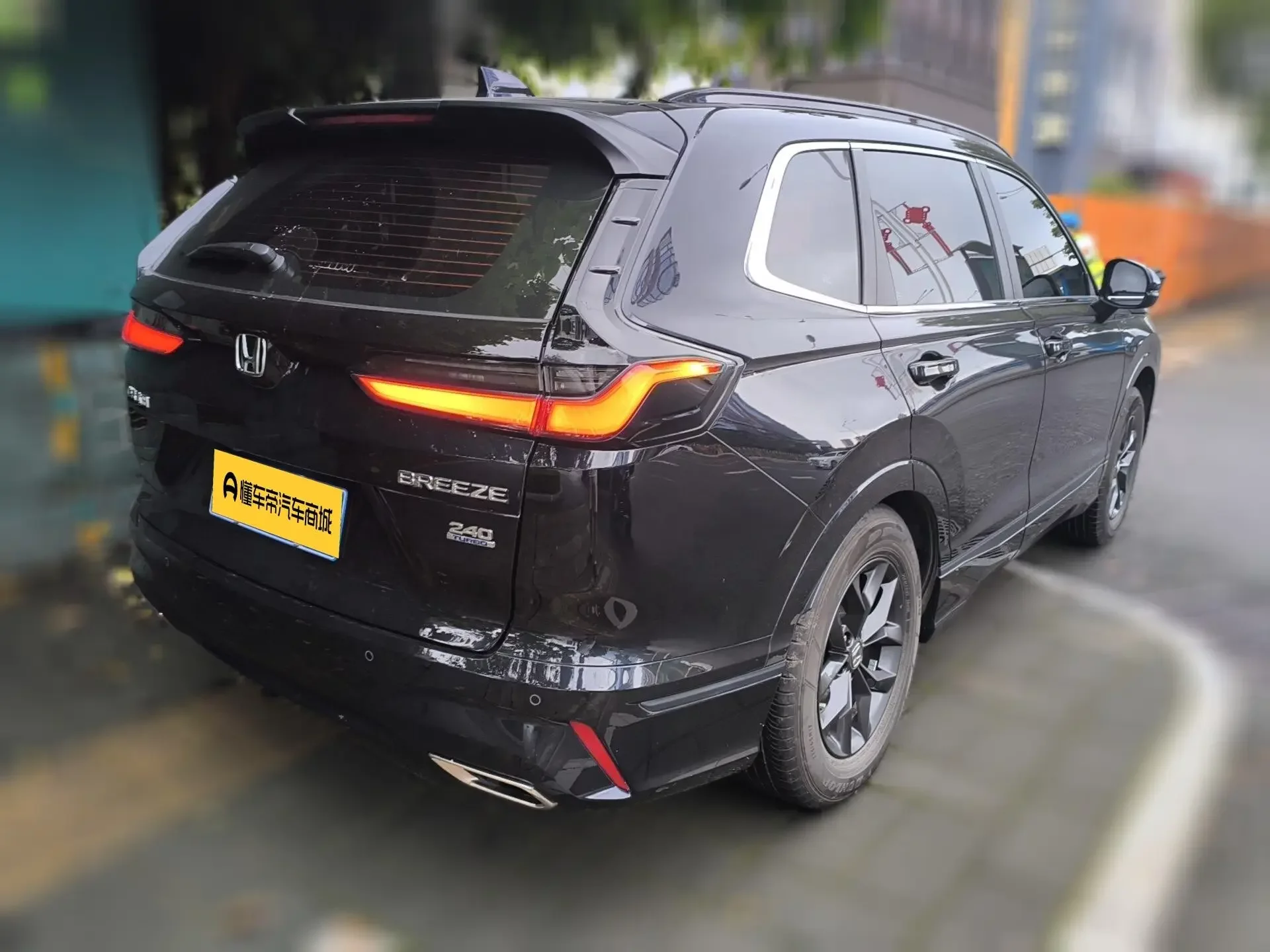 Honda Breeze
