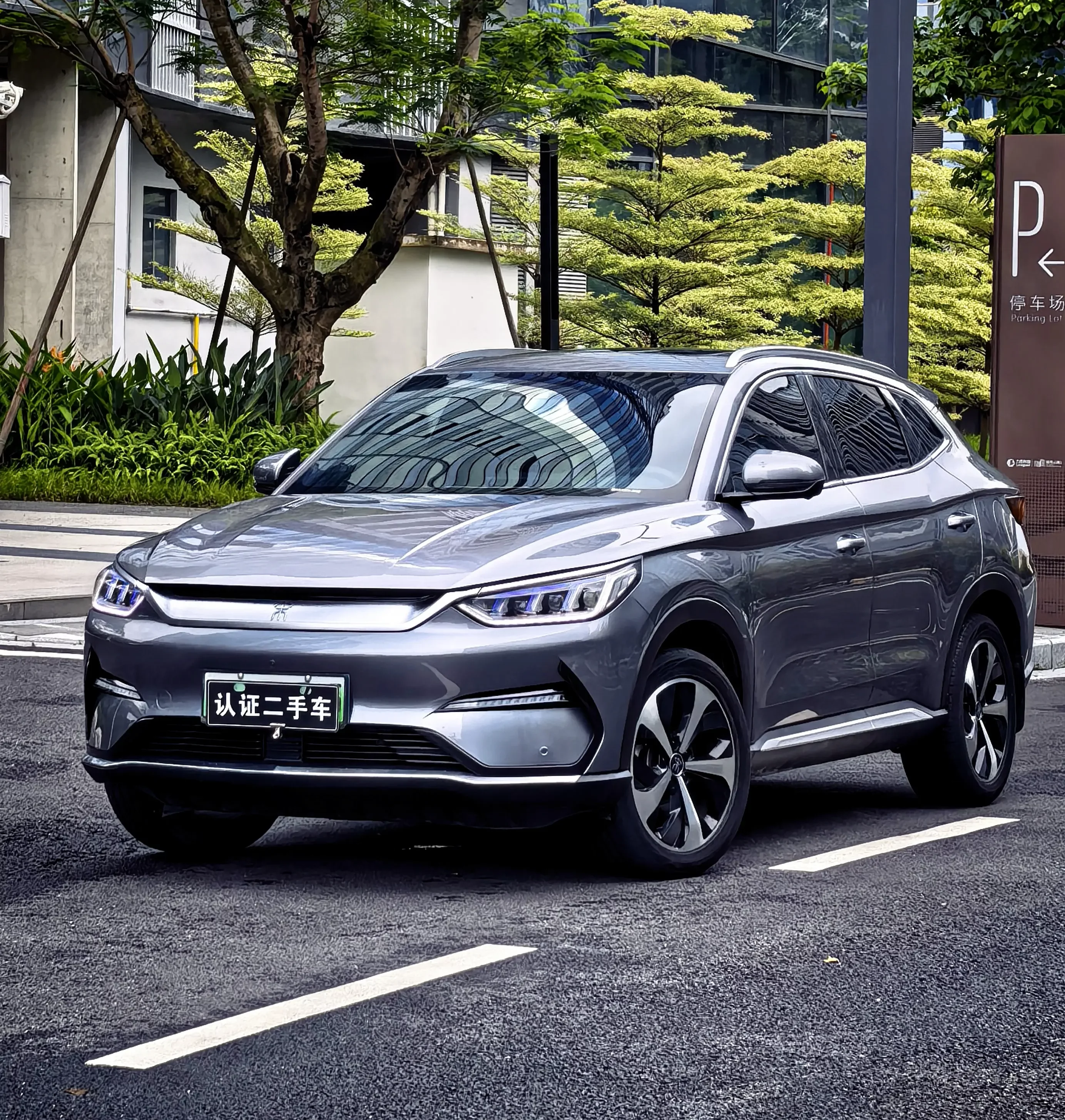 BYD Song PLUS EV